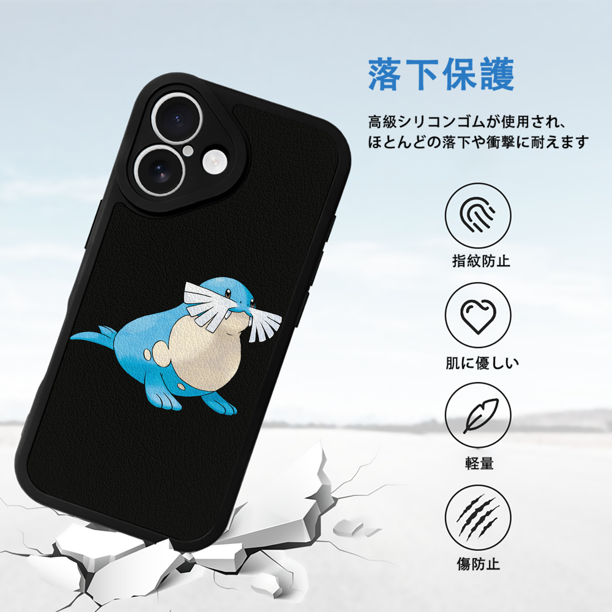 ポケットモンスター Pokémon 【iPhone 16シリーズ対応】シリコンスマホケース（レザー調） 材質：シリコン