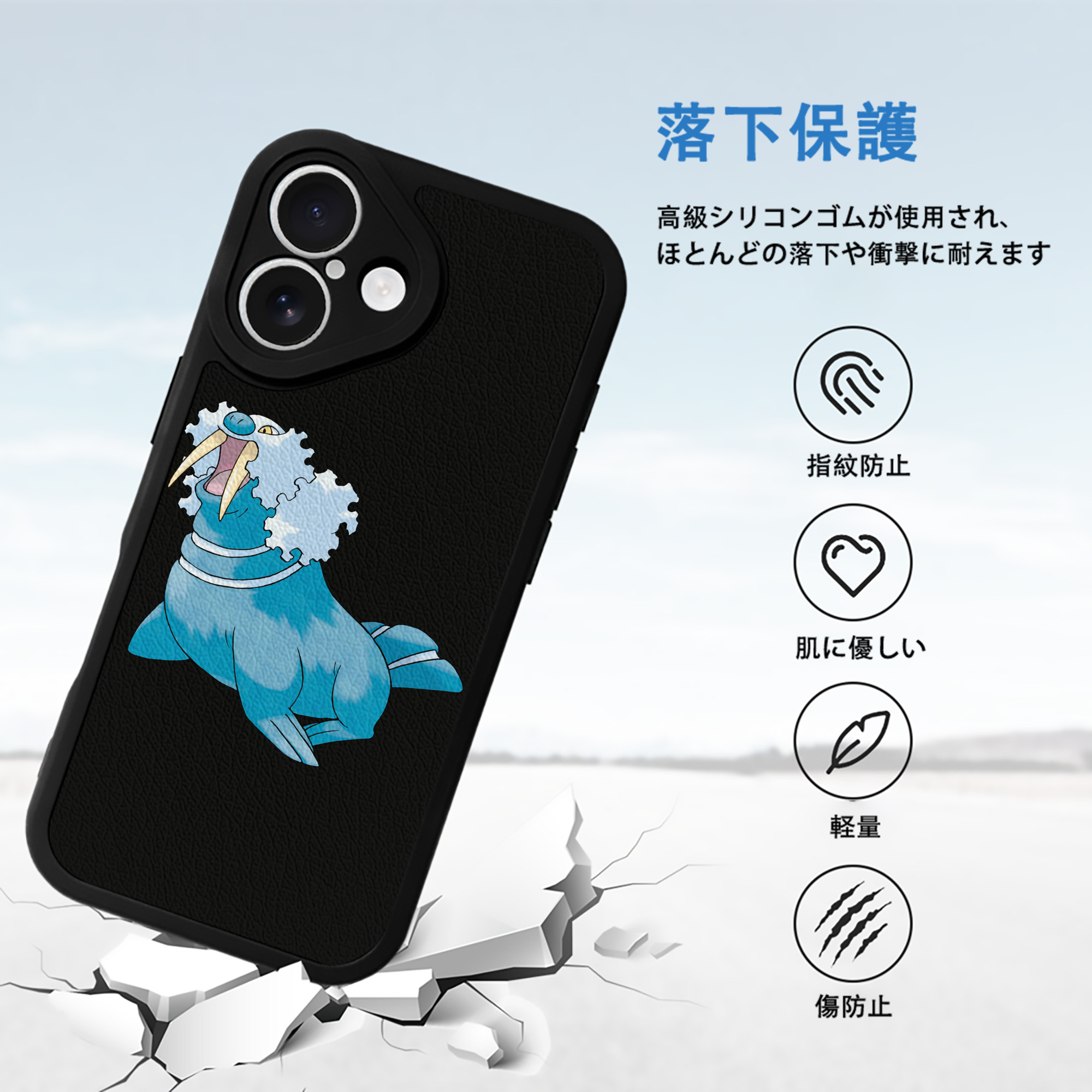 ポケットモンスター Pokémon 【iPhone 16シリーズ対応】シリコンスマホケース（レザー調） 材質：シリコン