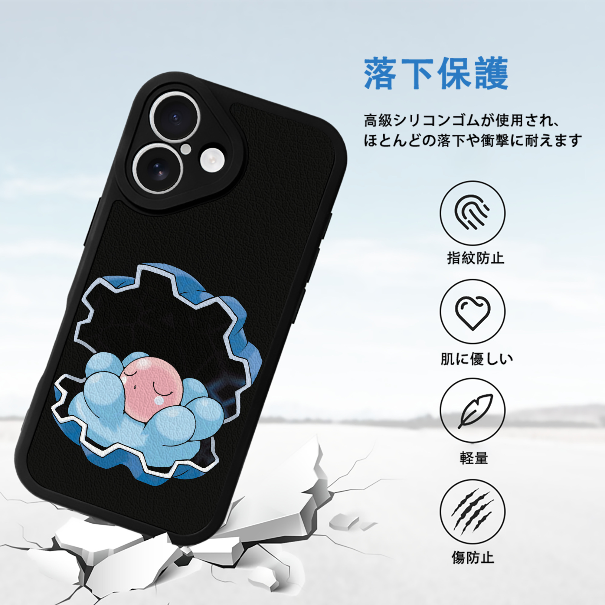 ポケットモンスター Pokémon 【iPhone 16シリーズ対応】シリコンスマホケース（レザー調） 材質：シリコン