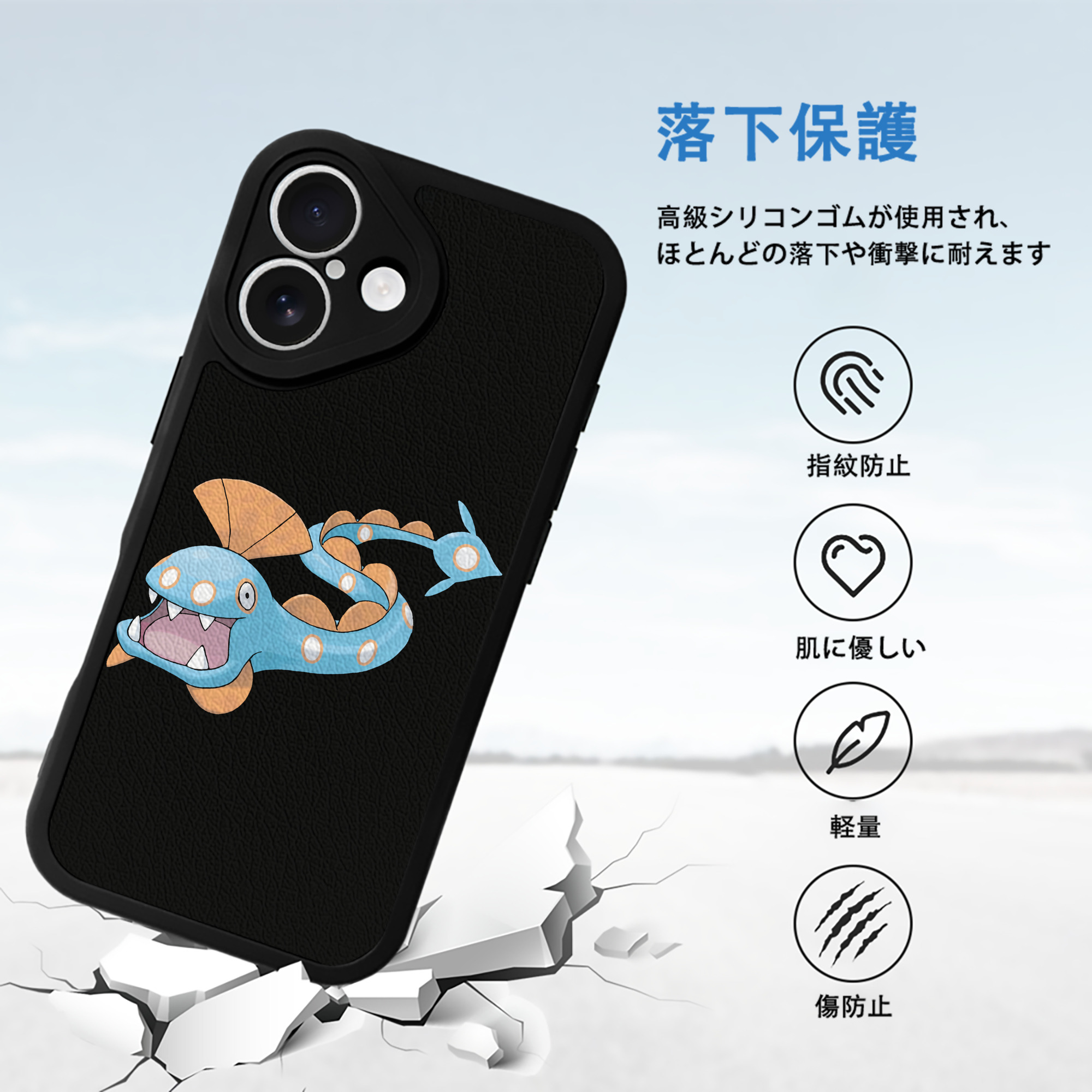 ポケットモンスター Pokémon 【iPhone 16シリーズ対応】シリコンスマホケース（レザー調） 材質：シリコン