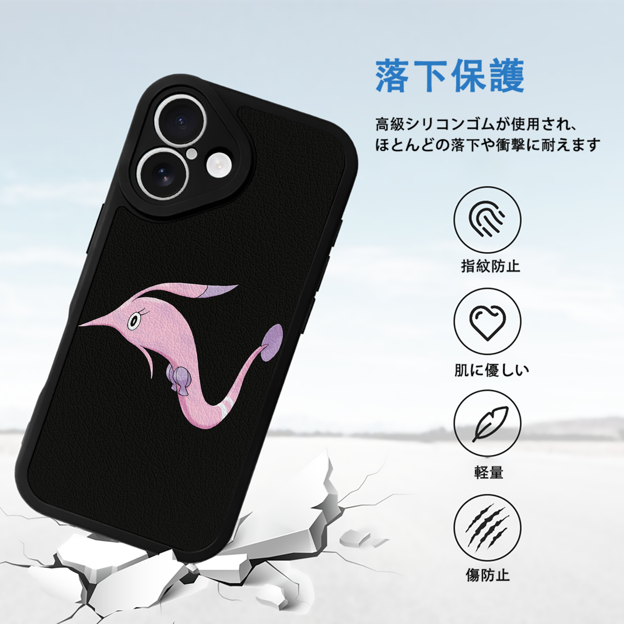 ポケットモンスター Pokémon 【iPhone 16シリーズ対応】シリコンスマホケース（レザー調） 材質：シリコン