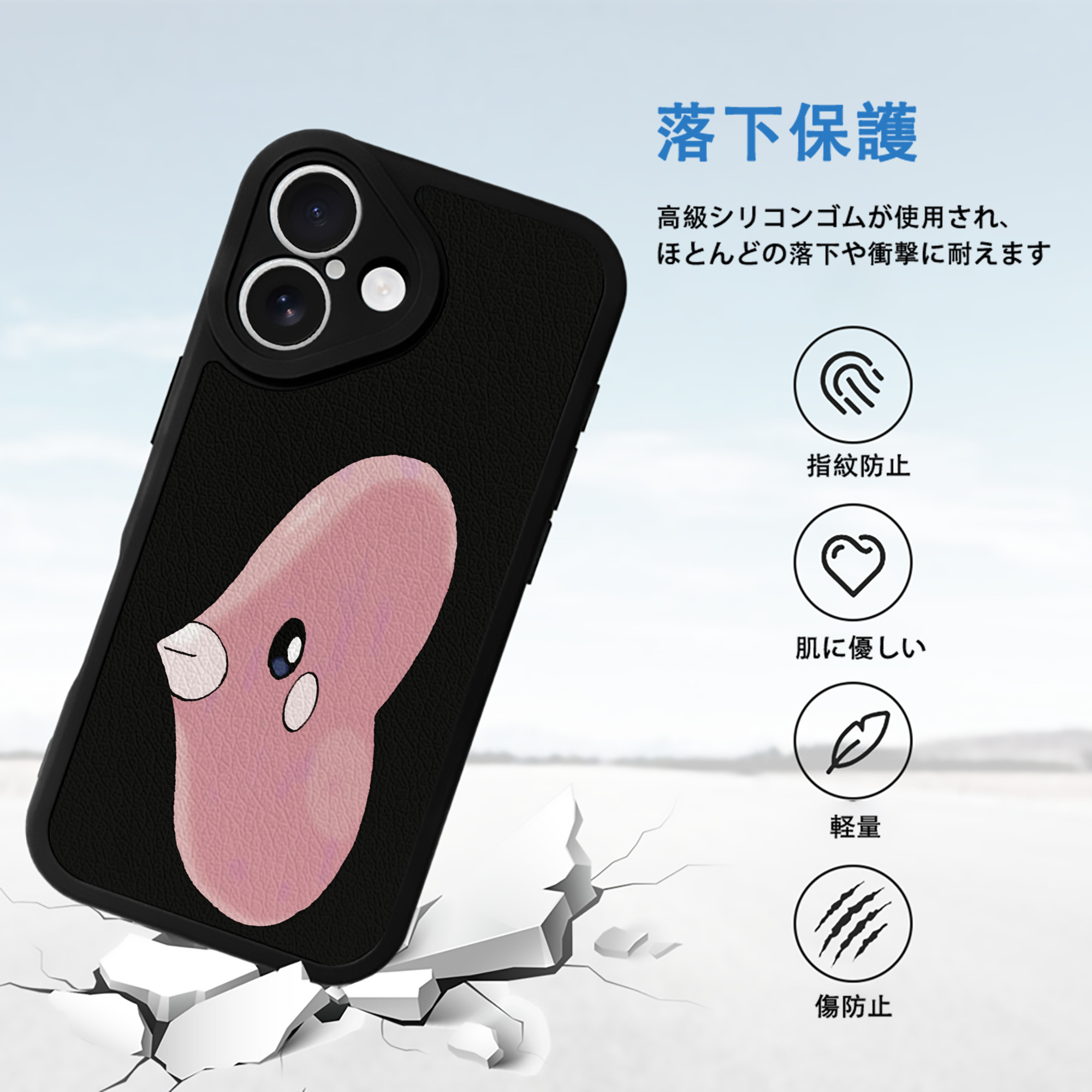ポケットモンスター Pokémon 【iPhone 16シリーズ対応】シリコンスマホケース（レザー調） 材質：シリコン