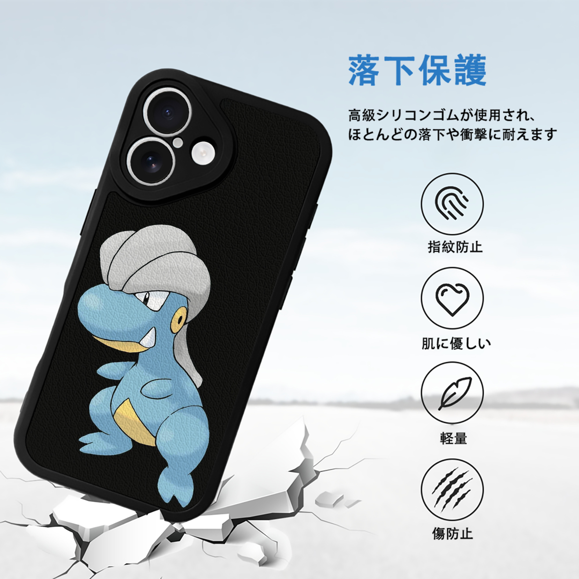 ポケットモンスター Pokémon 【iPhone 16シリーズ対応】シリコンスマホケース（レザー調） 材質：シリコン