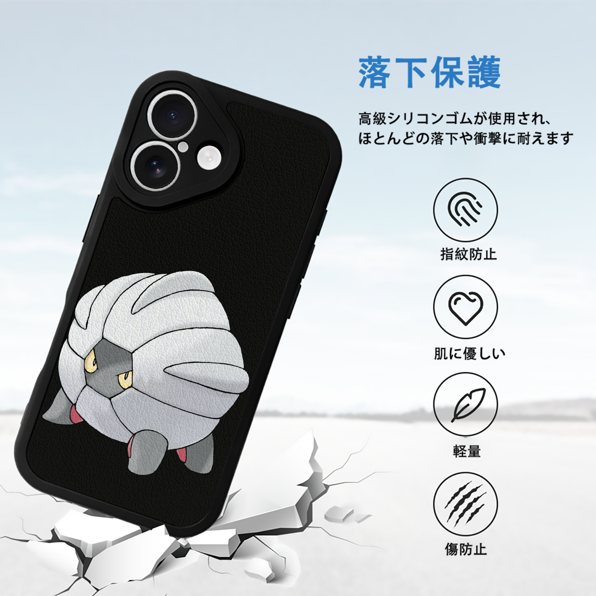 ポケットモンスター Pokémon 【iPhone 16シリーズ対応】シリコンスマホケース（レザー調） 材質：シリコン