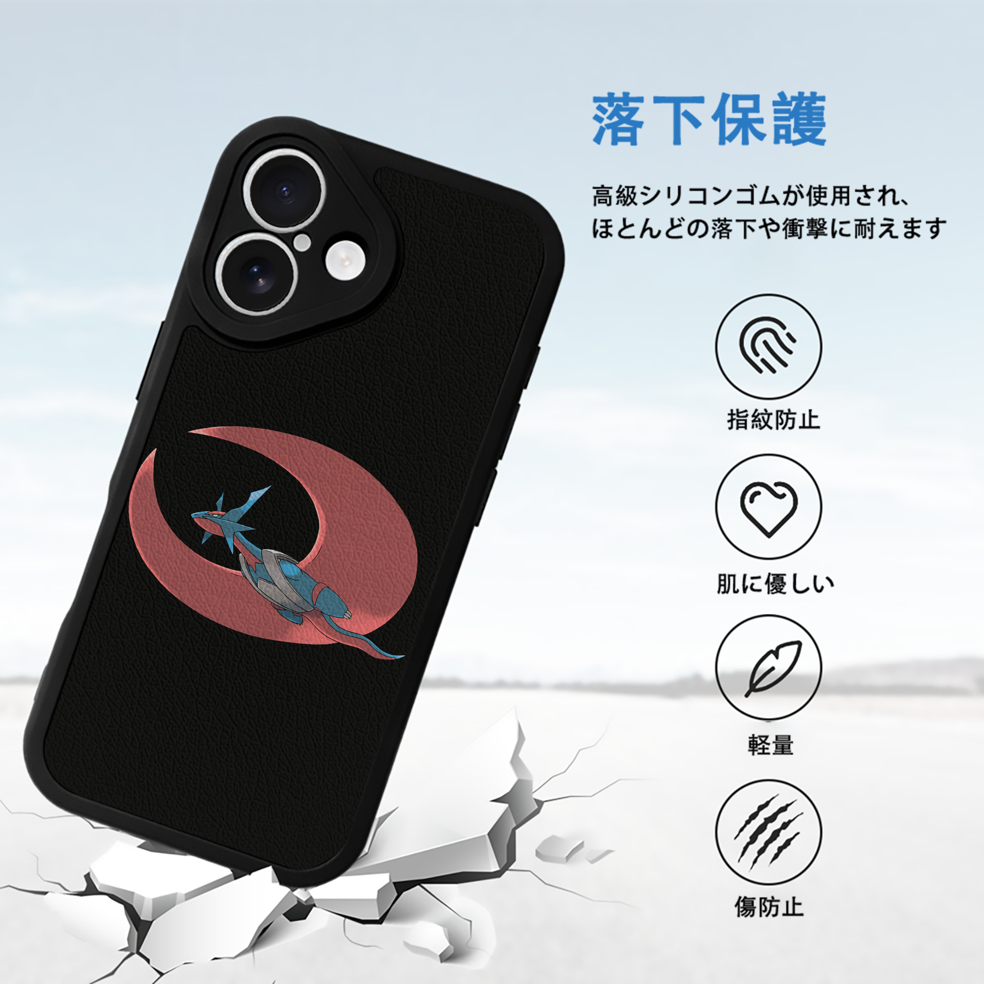 ポケットモンスター Pokémon 【iPhone 16シリーズ対応】シリコンスマホケース（レザー調） 材質：シリコン