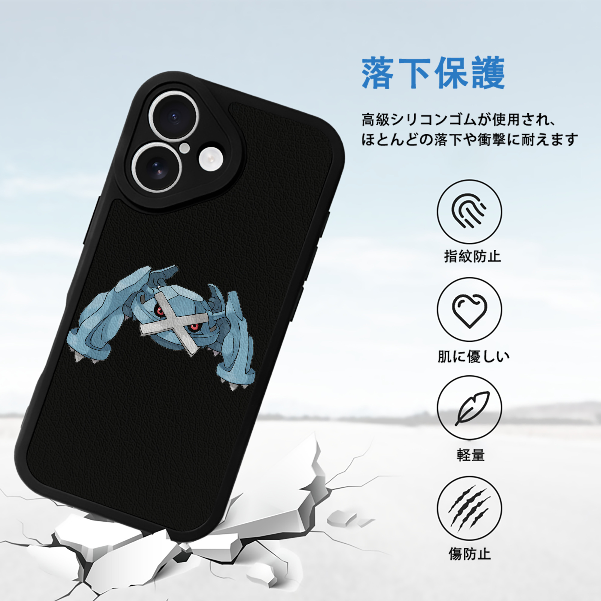ポケットモンスター Pokémon 【iPhone 16シリーズ対応】シリコンスマホケース（レザー調） 材質：シリコン