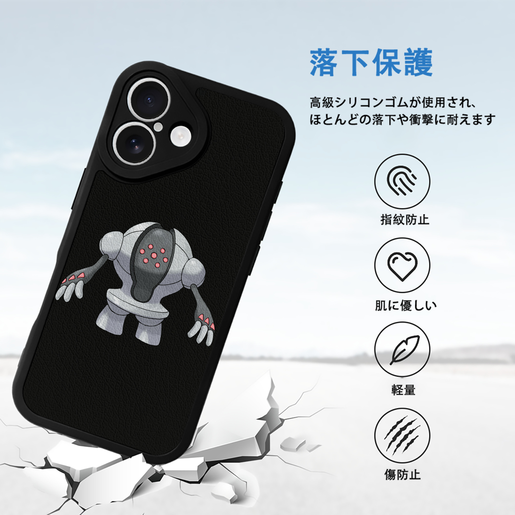 ポケットモンスター Pokémon 【iPhone 16シリーズ対応】シリコンスマホケース（レザー調） 材質：シリコン