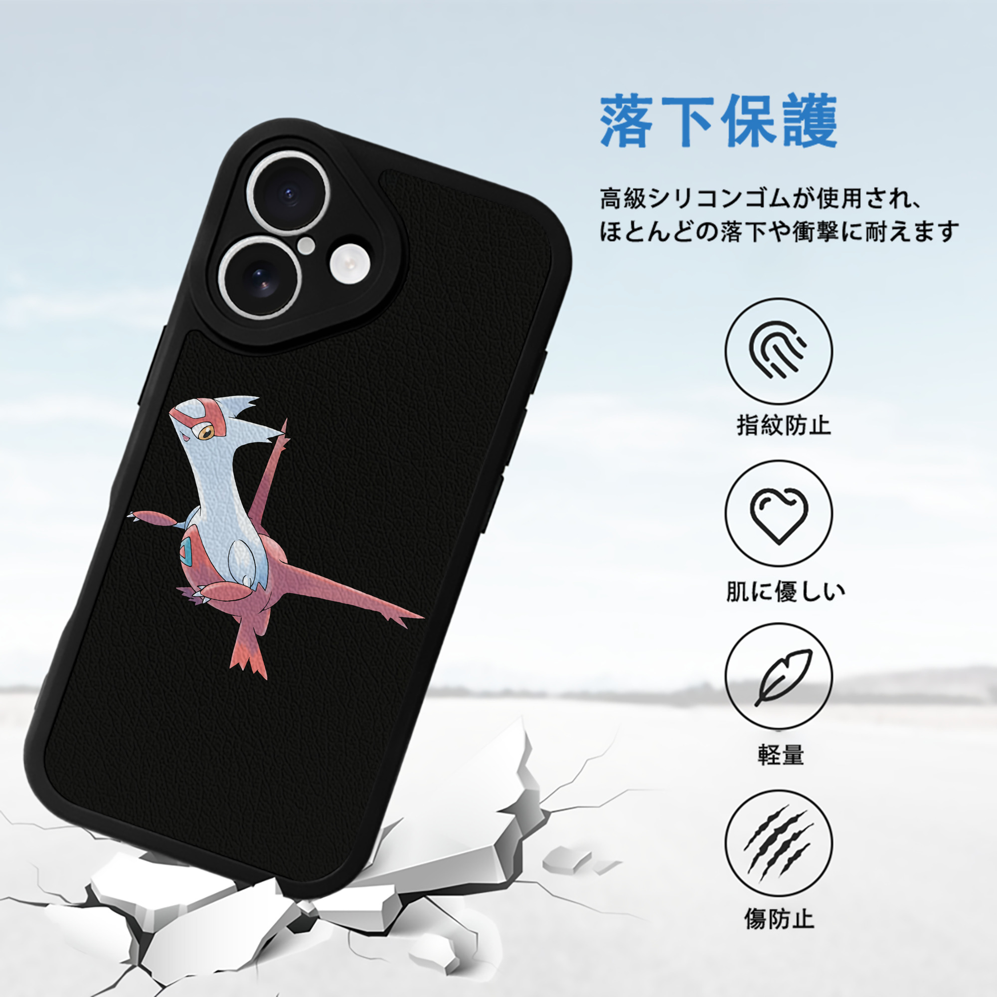 ポケットモンスター Pokémon 【iPhone 16シリーズ対応】シリコンスマホケース（レザー調） 材質：シリコン