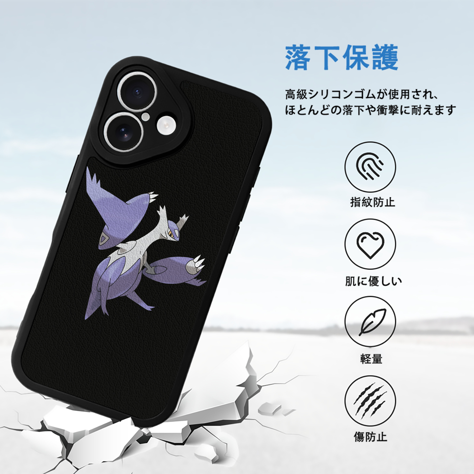 ポケットモンスター Pokémon 【iPhone 16シリーズ対応】シリコンスマホケース（レザー調） 材質：シリコン