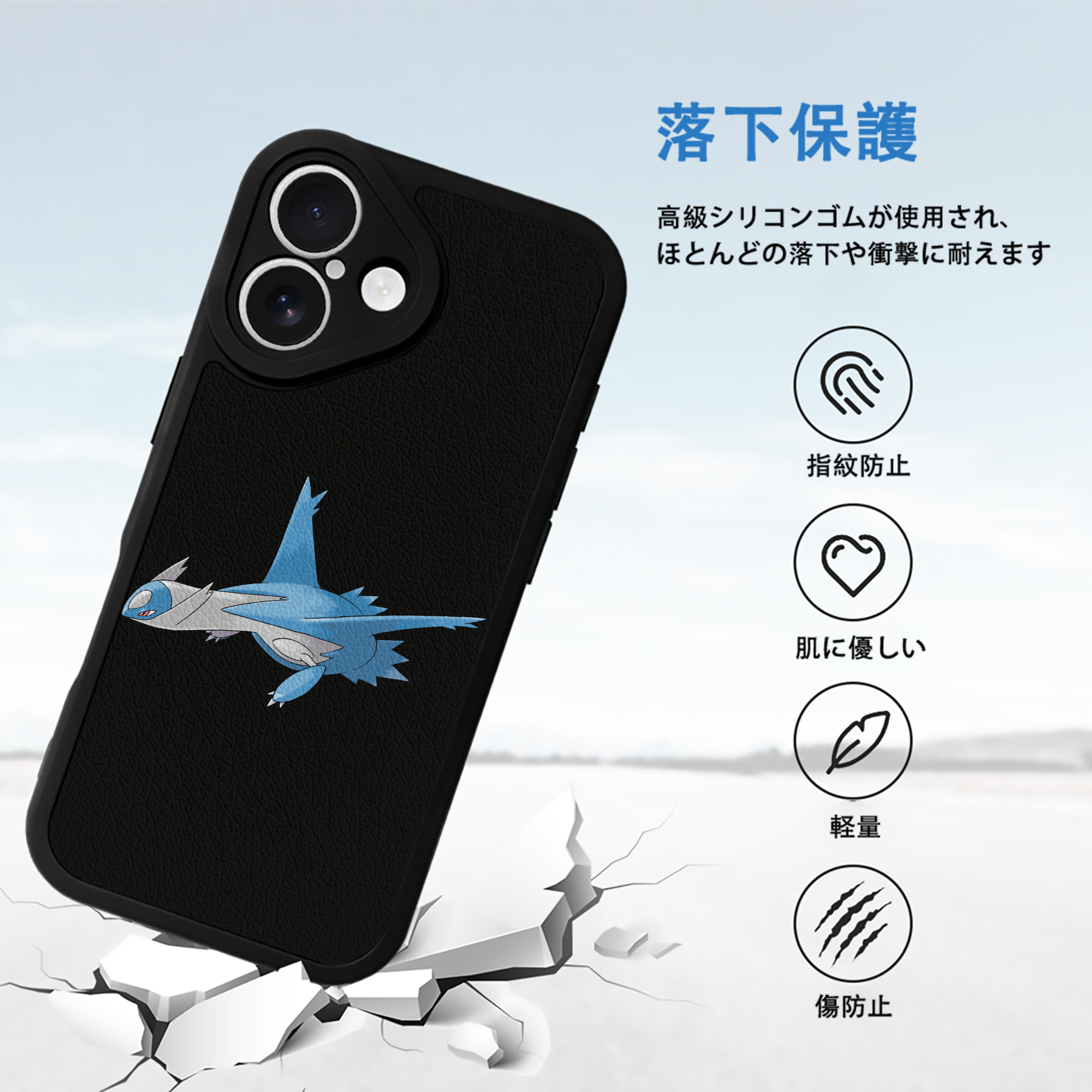 ポケットモンスター Pokémon 【iPhone 16シリーズ対応】シリコンスマホケース（レザー調） 材質：シリコン