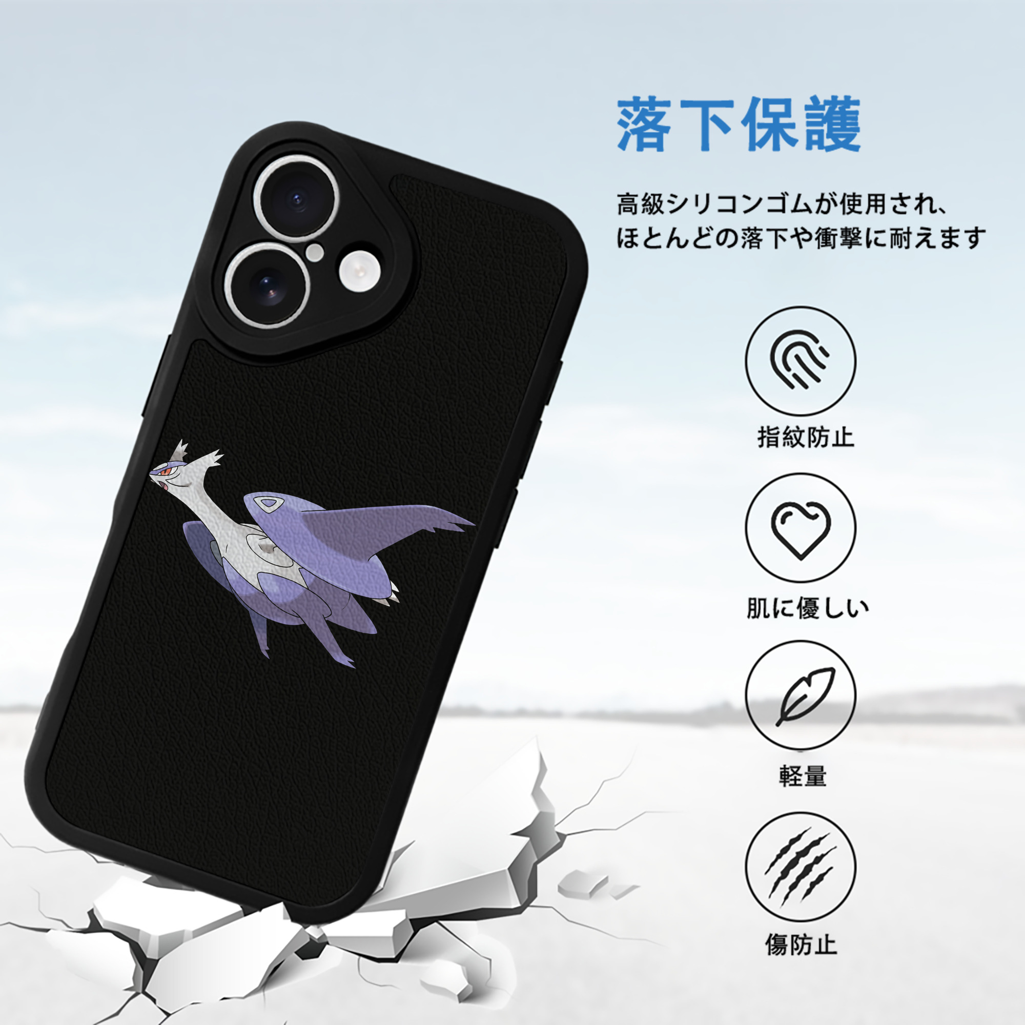 ポケットモンスター Pokémon 【iPhone 16シリーズ対応】シリコンスマホケース（レザー調） 材質：シリコン