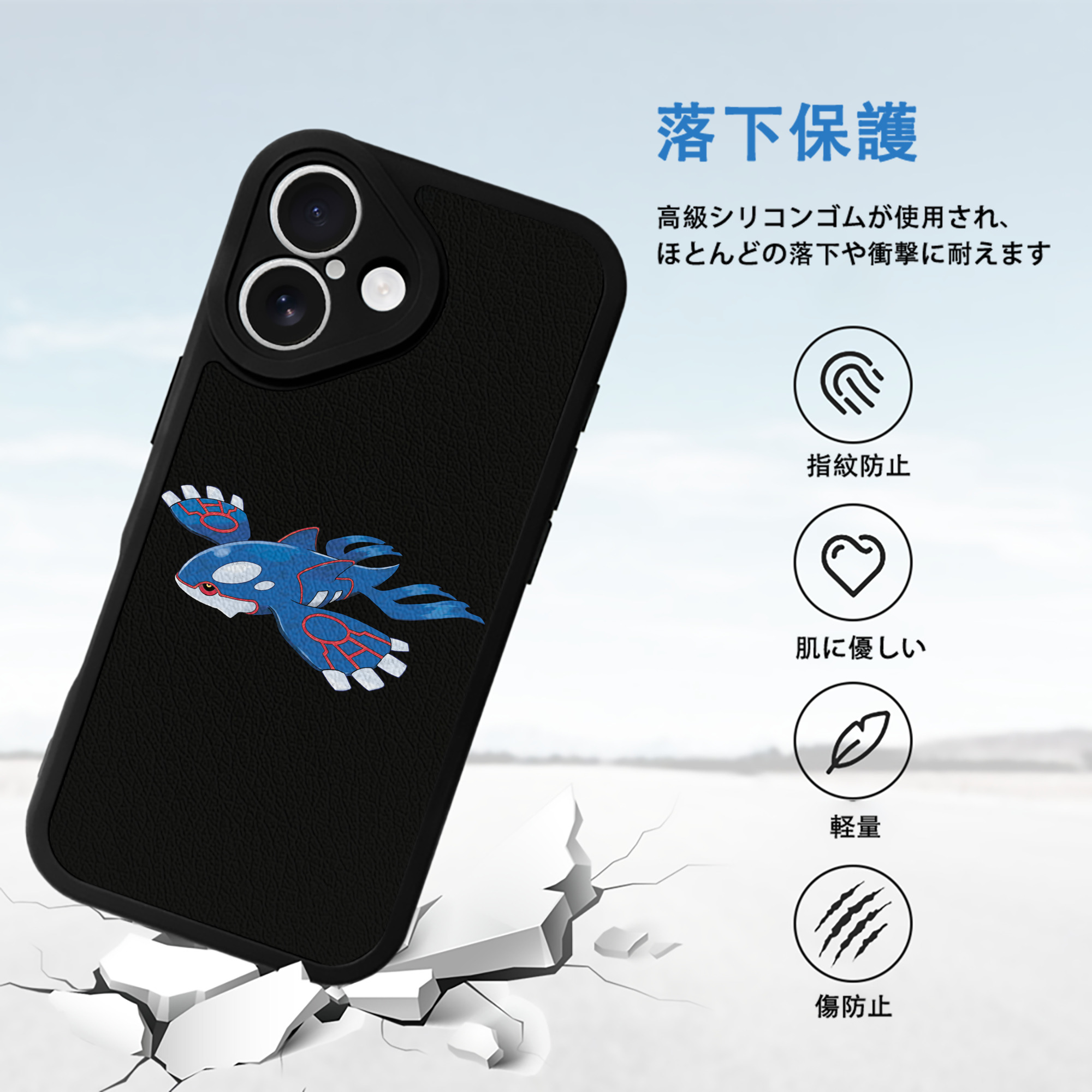 ポケットモンスター Pokémon 【iPhone 16シリーズ対応】シリコンスマホケース（レザー調） 材質：シリコン