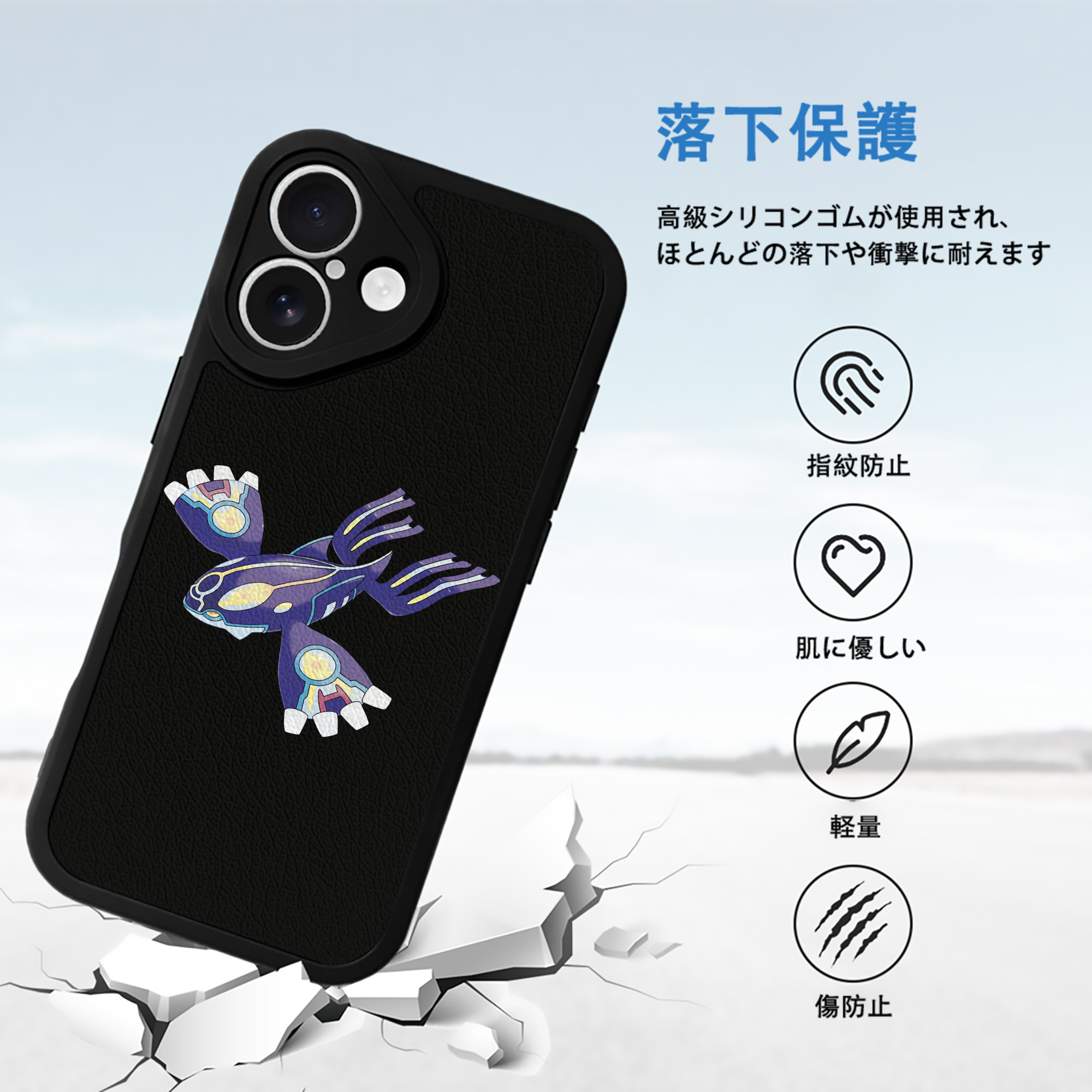 ポケットモンスター Pokémon 【iPhone 16シリーズ対応】シリコンスマホケース（レザー調） 材質：シリコン