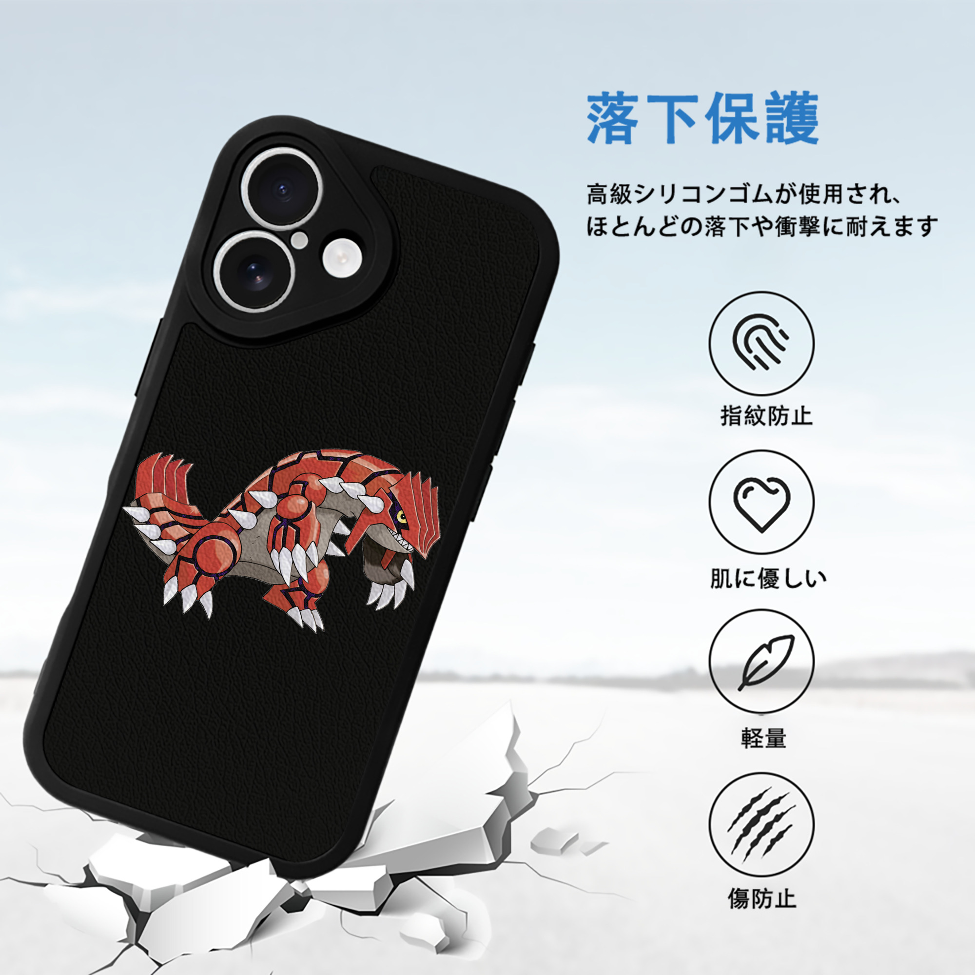 ポケットモンスター Pokémon 【iPhone 16シリーズ対応】シリコンスマホケース（レザー調） 材質：シリコン