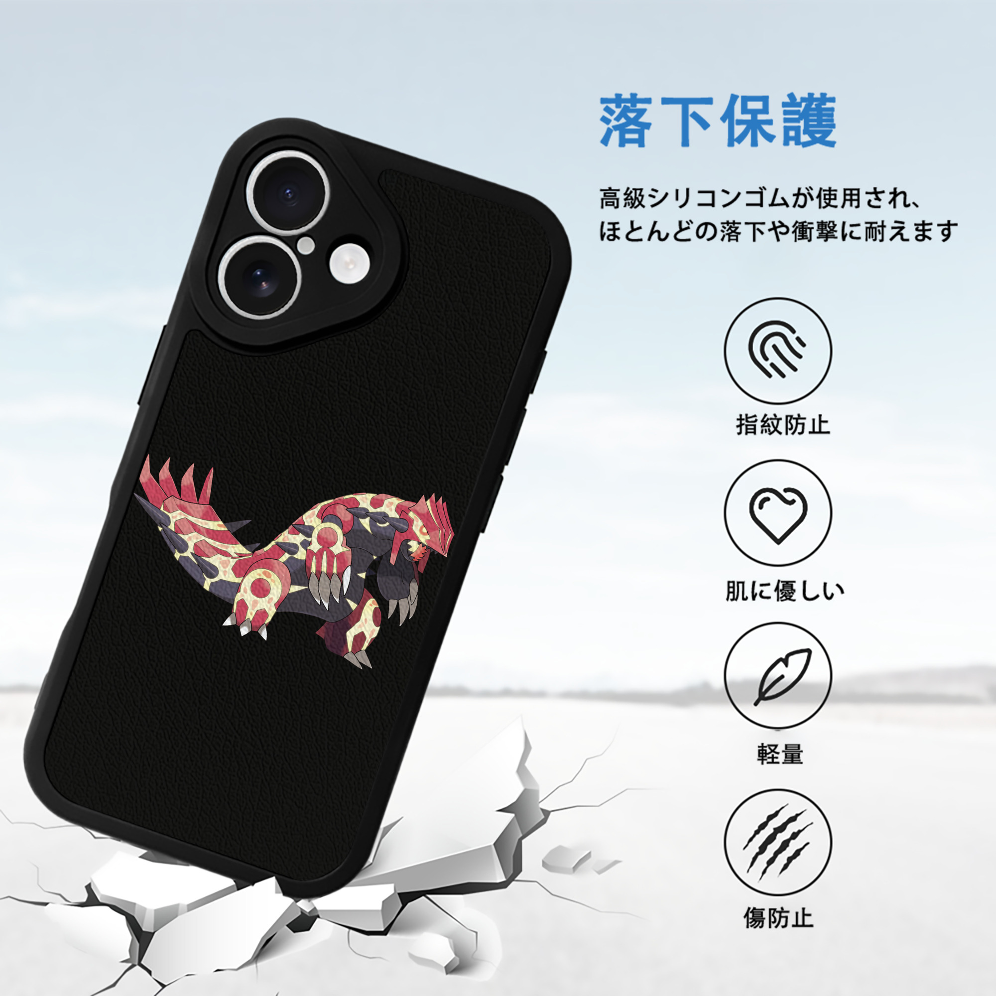 ポケットモンスター Pokémon 【iPhone 16シリーズ対応】シリコンスマホケース（レザー調） 材質：シリコン