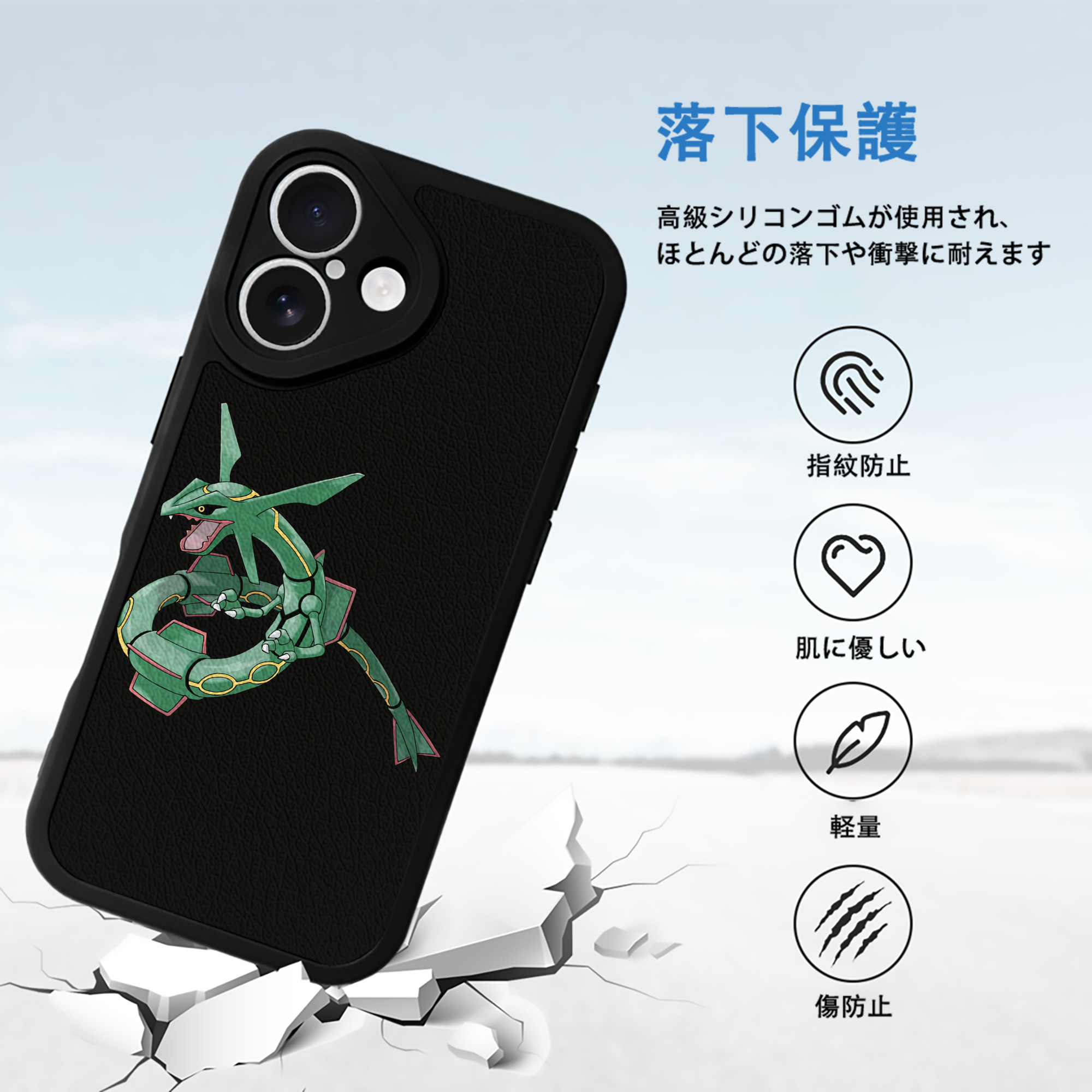 ポケットモンスター Pokémon 【iPhone 16シリーズ対応】シリコンスマホケース（レザー調） 材質：シリコン