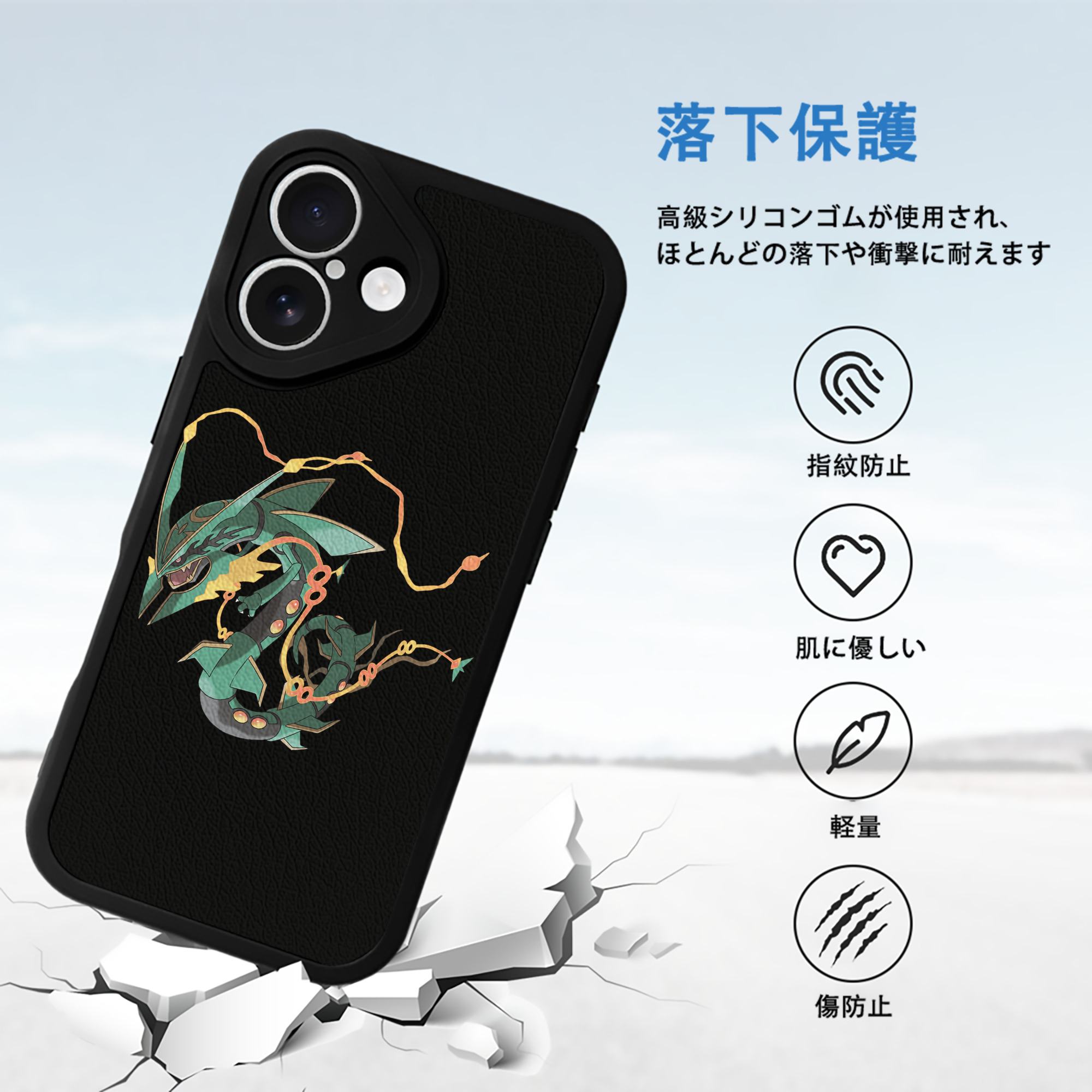 ポケットモンスター Pokémon 【iPhone 16シリーズ対応】シリコンスマホケース（レザー調） 材質：シリコン