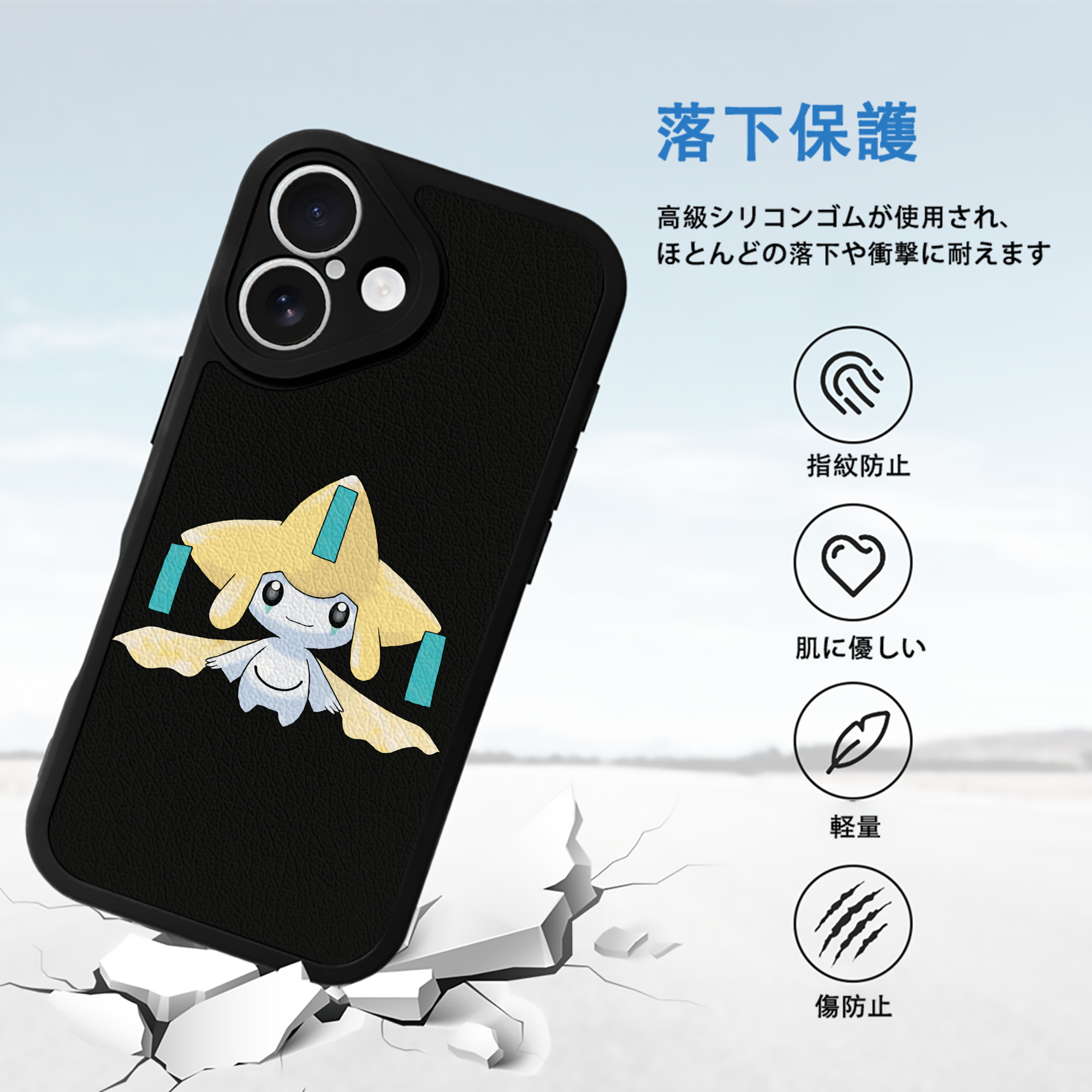 ポケットモンスター Pokémon 【iPhone 16シリーズ対応】シリコンスマホケース（レザー調） 材質：シリコン