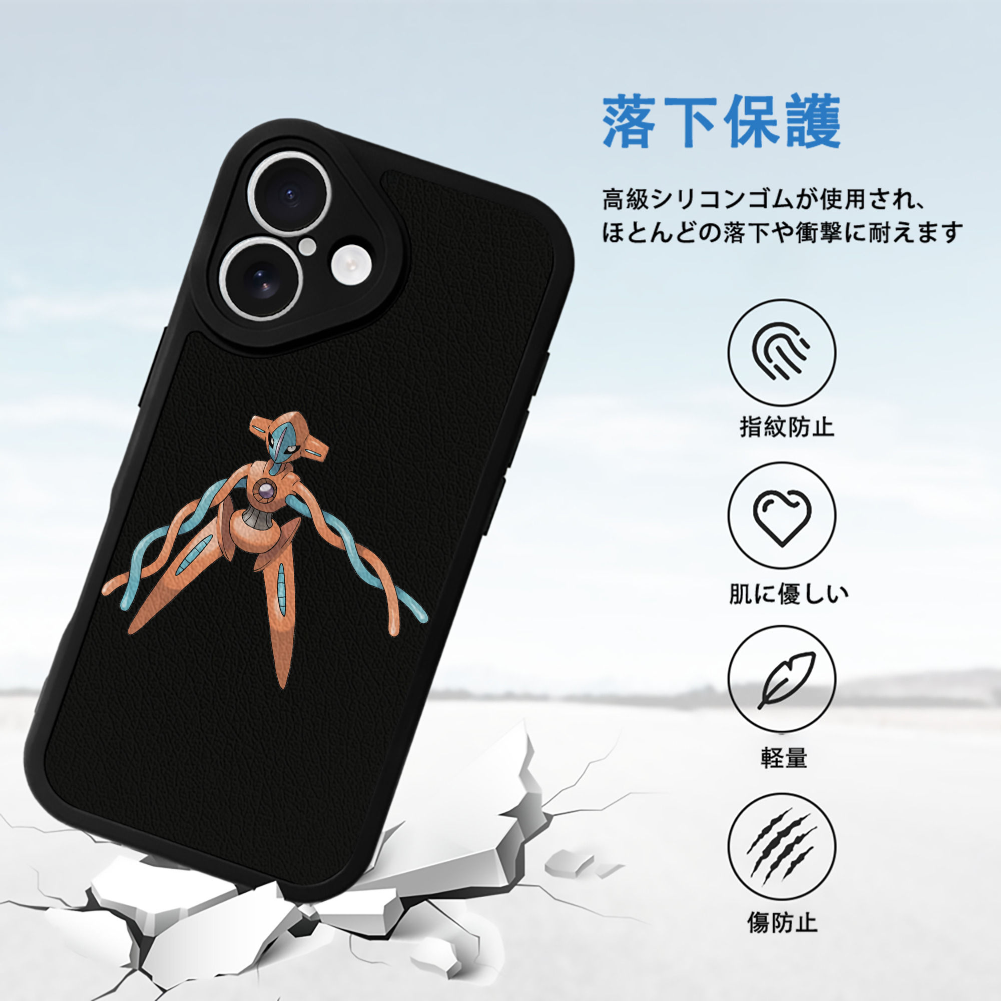 ポケットモンスター Pokémon 【iPhone 16シリーズ対応】シリコンスマホケース（レザー調） 材質：シリコン