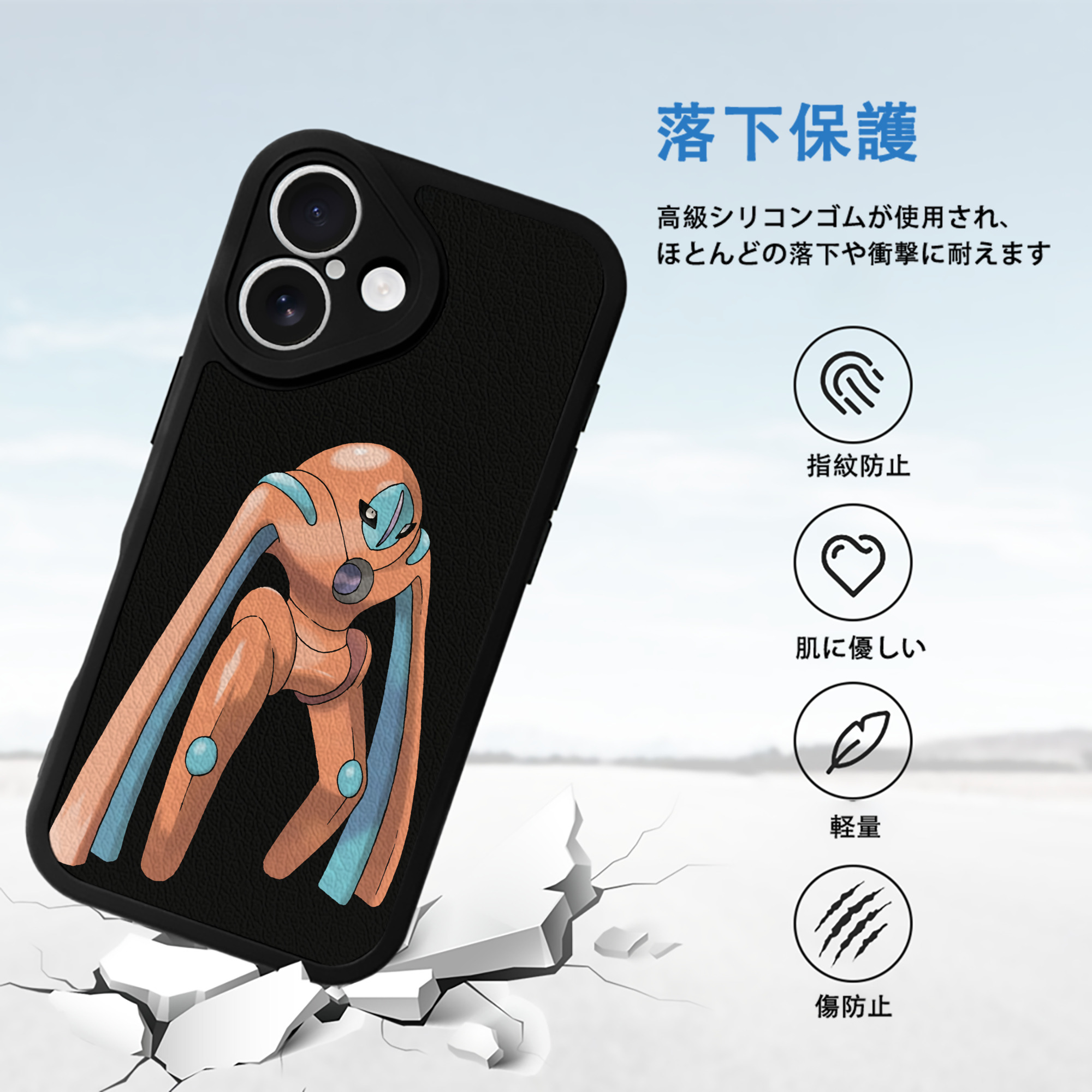 ポケットモンスター Pokémon 【iPhone 16シリーズ対応】シリコンスマホケース（レザー調） 材質：シリコン