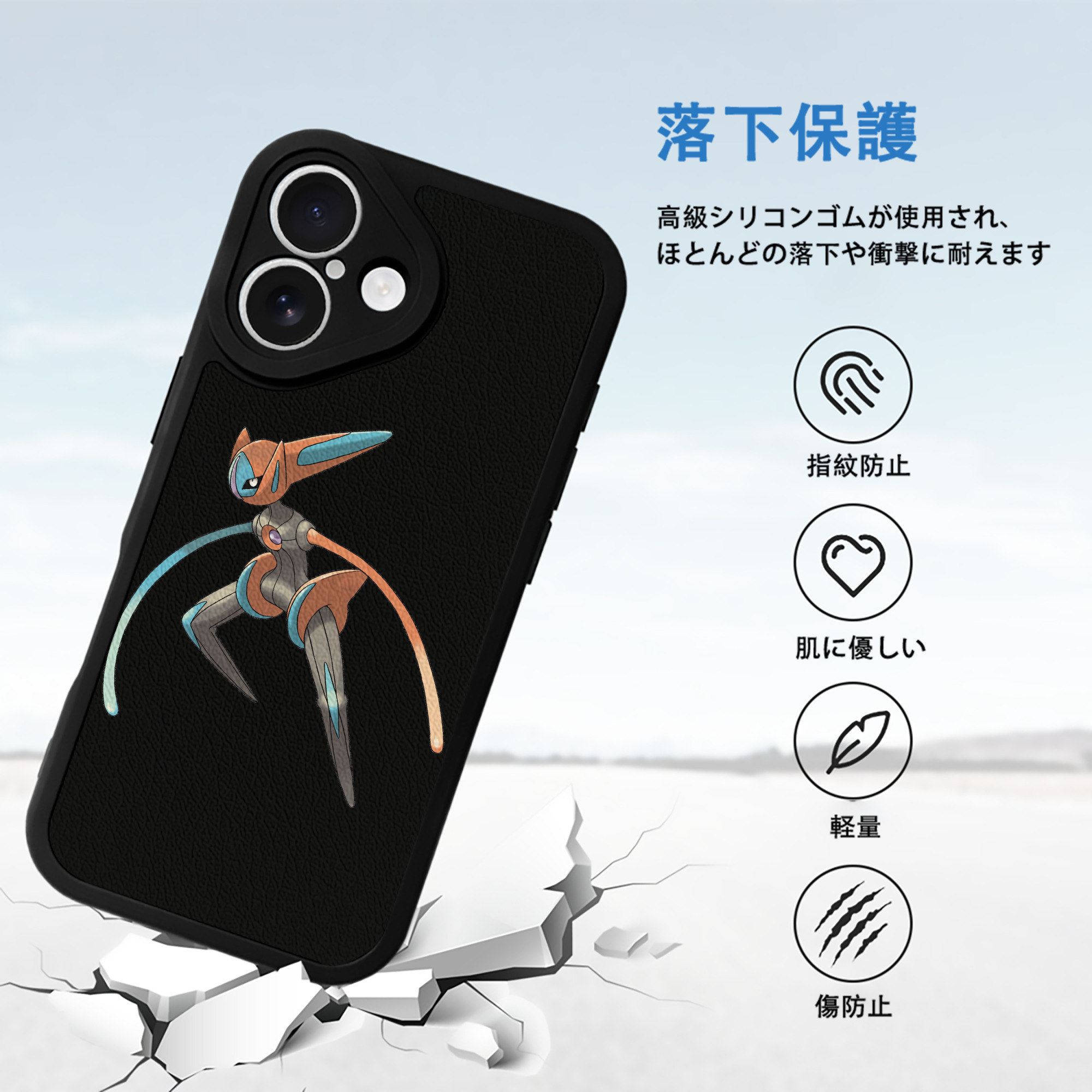 ポケットモンスター Pokémon 【iPhone 16シリーズ対応】シリコンスマホケース（レザー調） 材質：シリコン