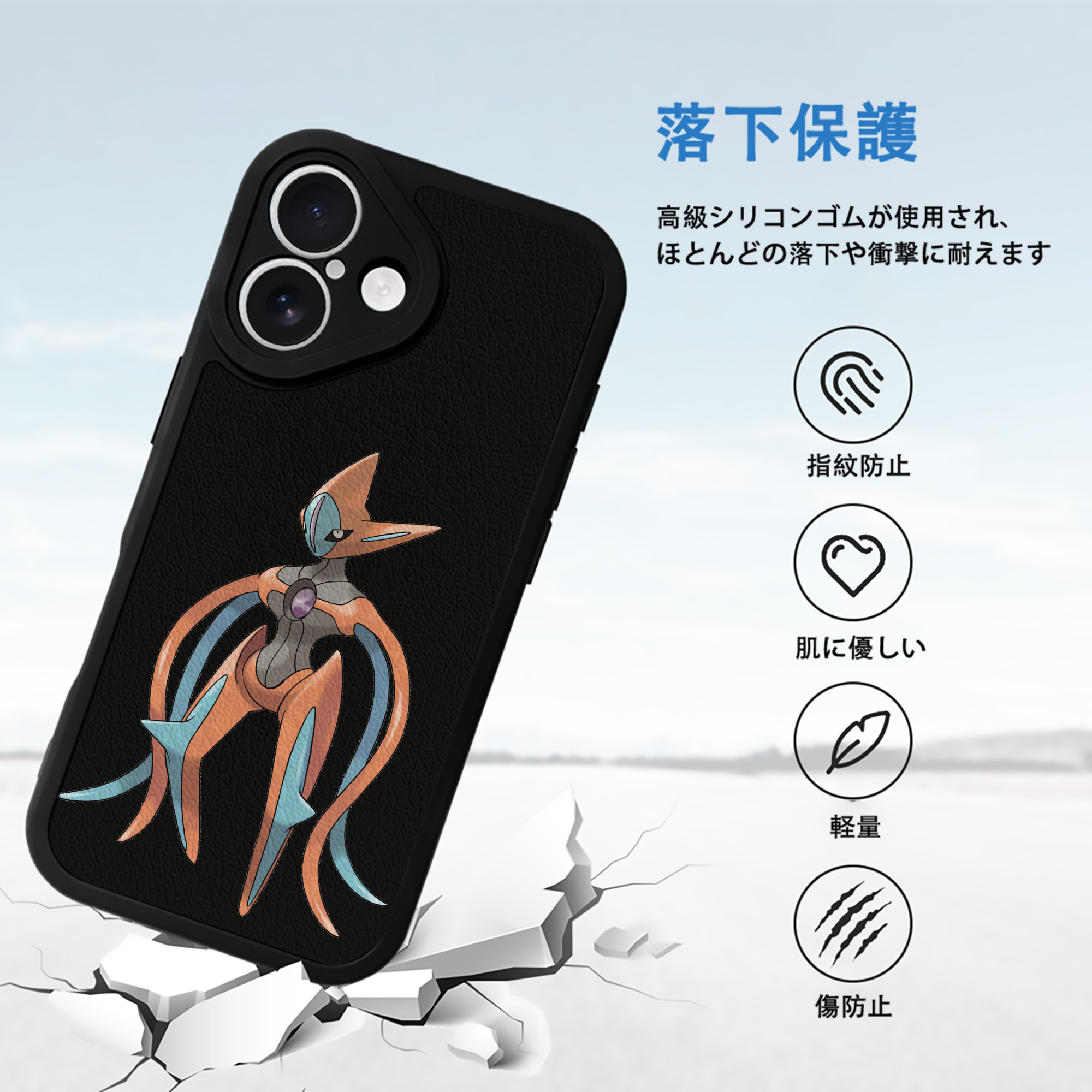 ポケットモンスター Pokémon 【iPhone 16シリーズ対応】シリコンスマホケース（レザー調） 材質：シリコン