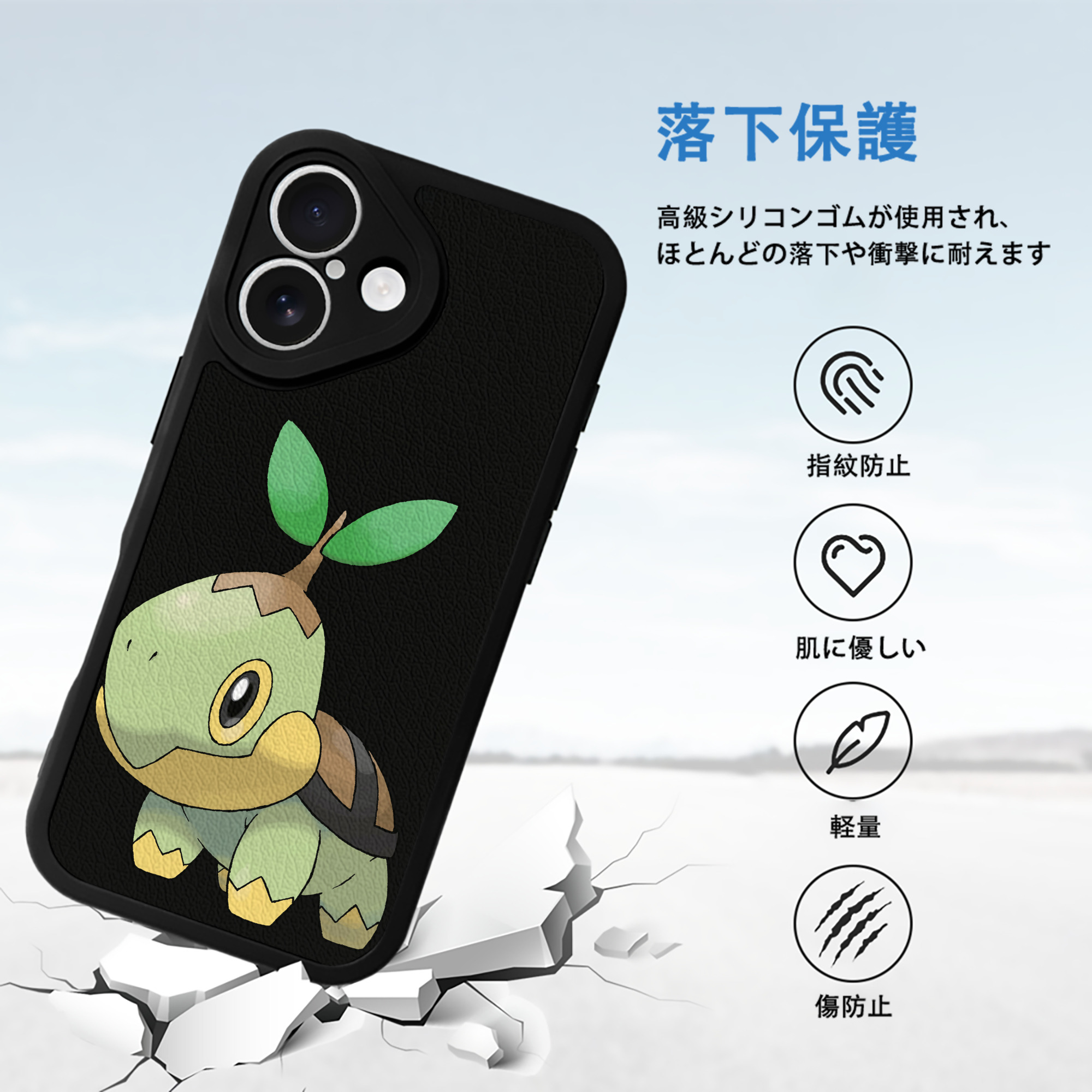 ポケットモンスター Pokémon 【iPhone 16シリーズ対応】シリコンスマホケース（レザー調） 材質：シリコン