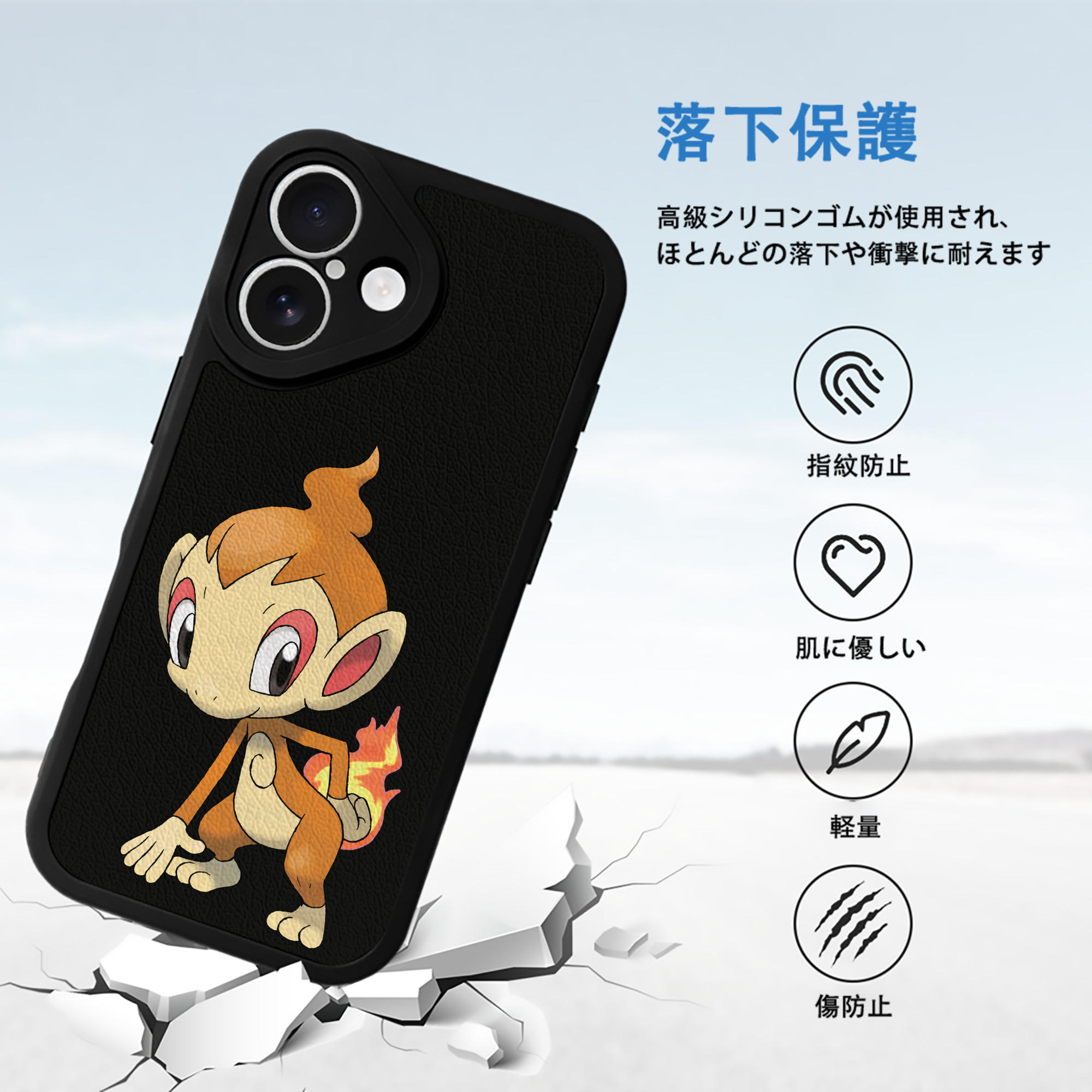 ポケットモンスター Pokémon 【iPhone 16シリーズ対応】シリコンスマホケース（レザー調） 材質：シリコン