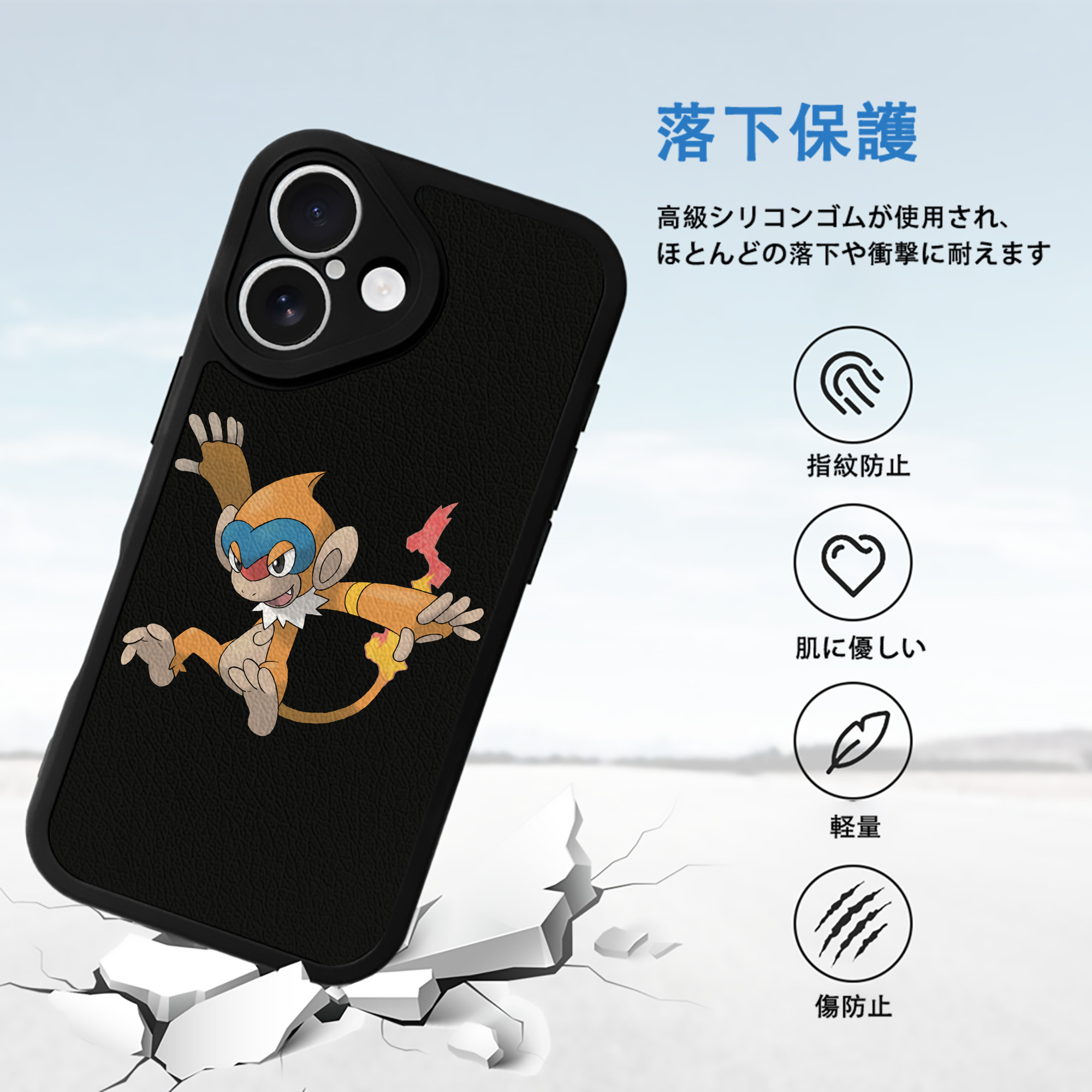 ポケットモンスター Pokémon 【iPhone 16シリーズ対応】シリコンスマホケース（レザー調） 材質：シリコン