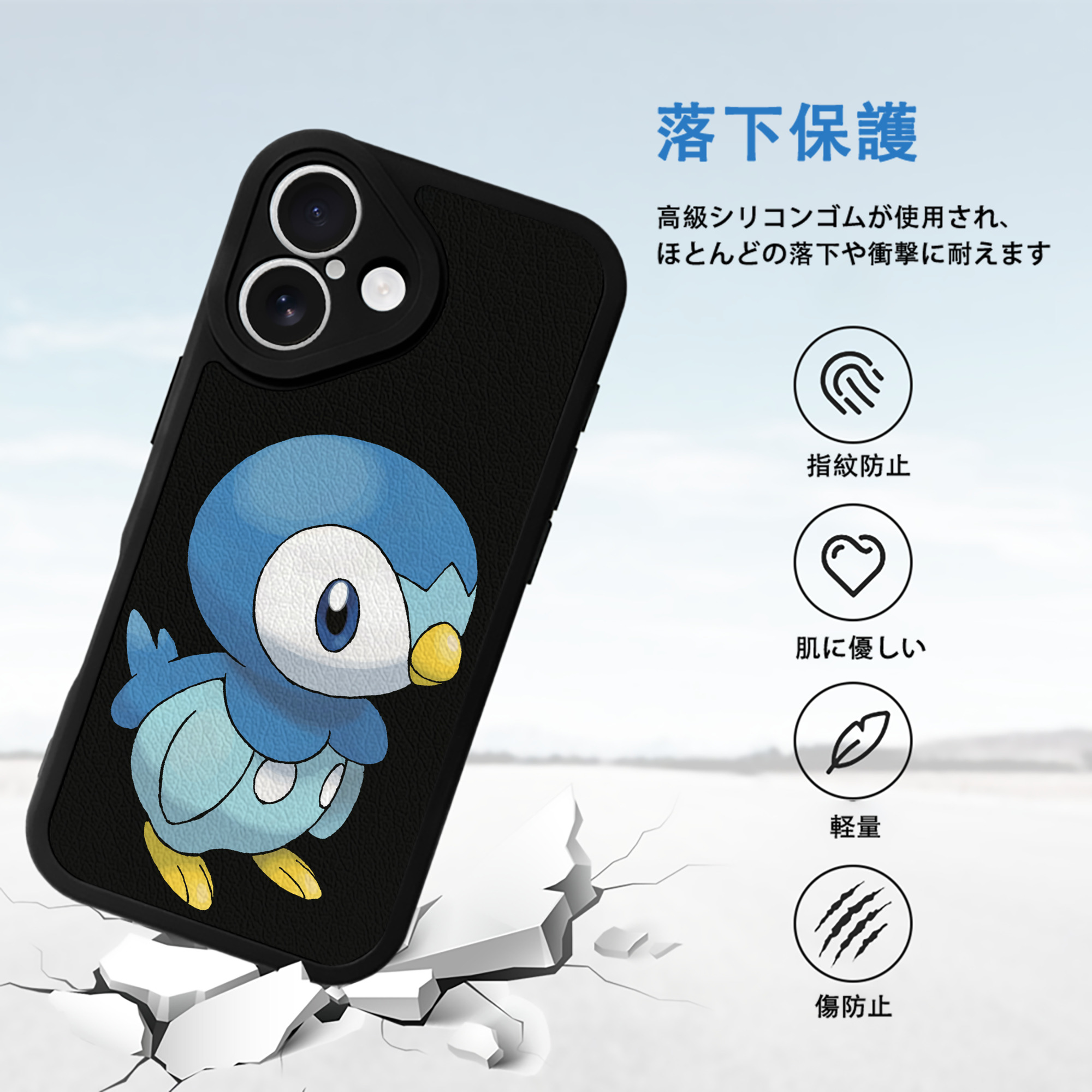 ポケットモンスター Pokémon 【iPhone 16シリーズ対応】シリコンスマホケース（レザー調） 材質：シリコン