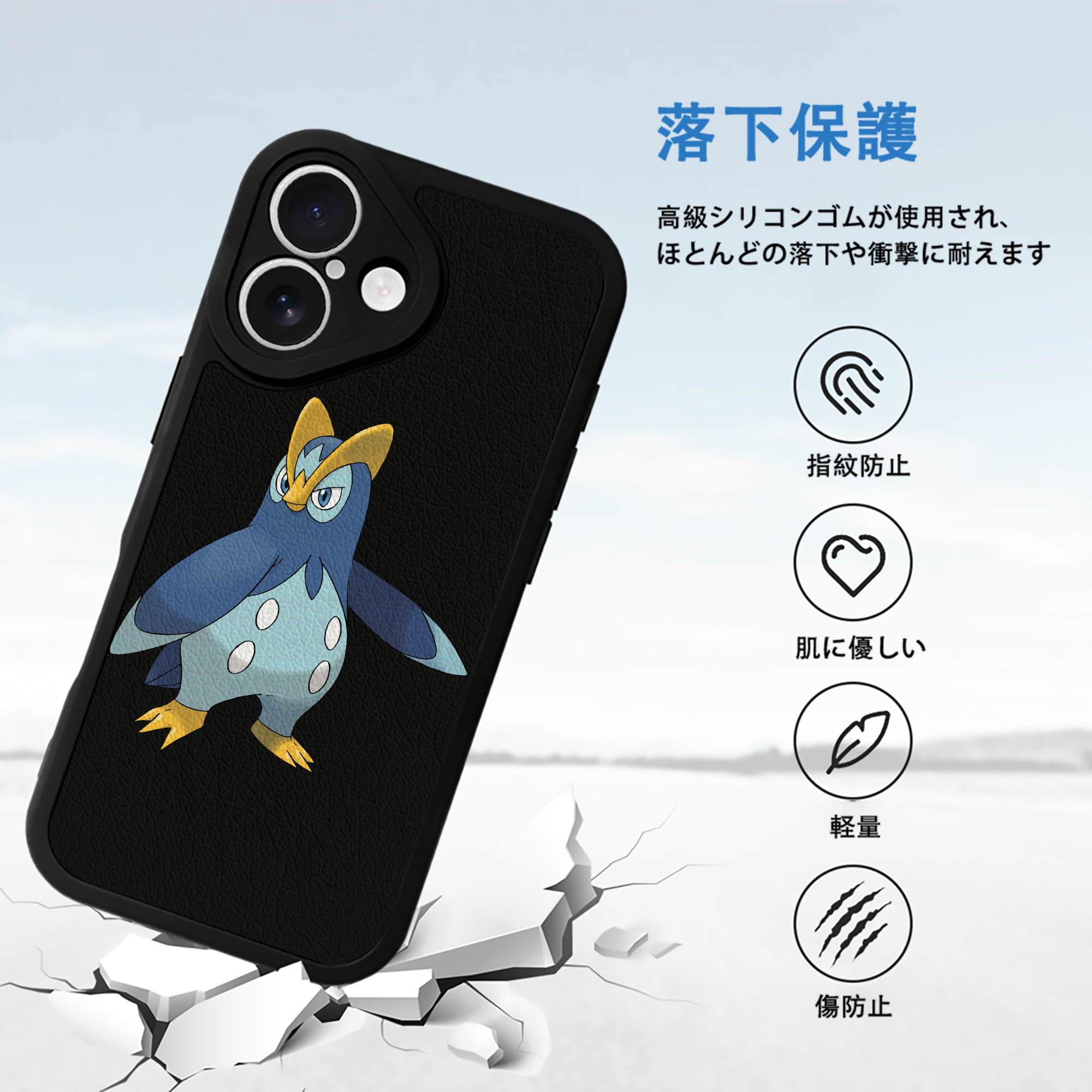 ポケットモンスター Pokémon 【iPhone 16シリーズ対応】シリコンスマホケース（レザー調） 材質：シリコン