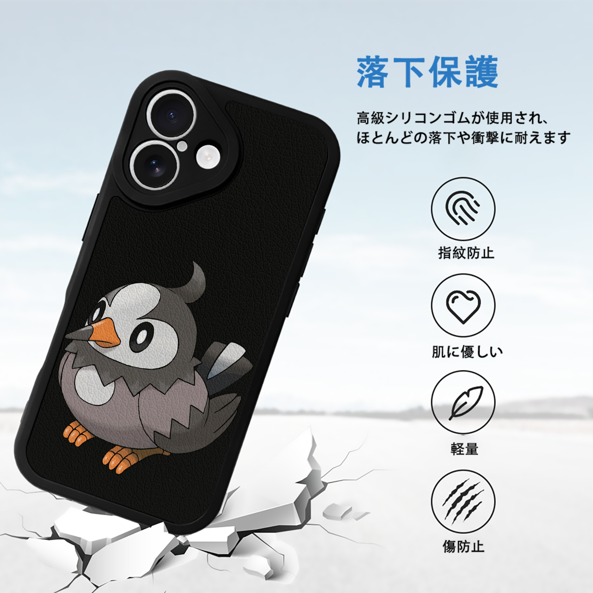 ポケットモンスター Pokémon 【iPhone 16シリーズ対応】シリコンスマホケース（レザー調） 材質：シリコン