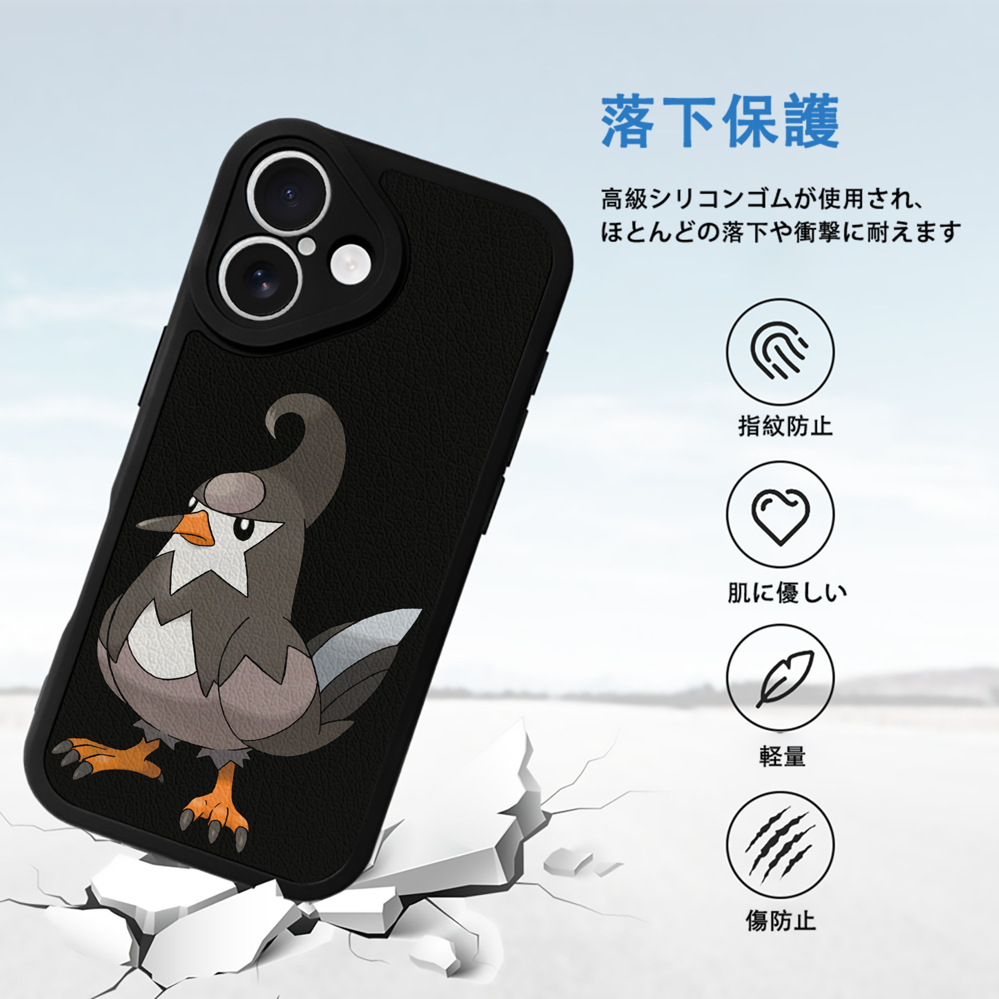 ポケットモンスター Pokémon 【iPhone 16シリーズ対応】シリコンスマホケース（レザー調） 材質：シリコン