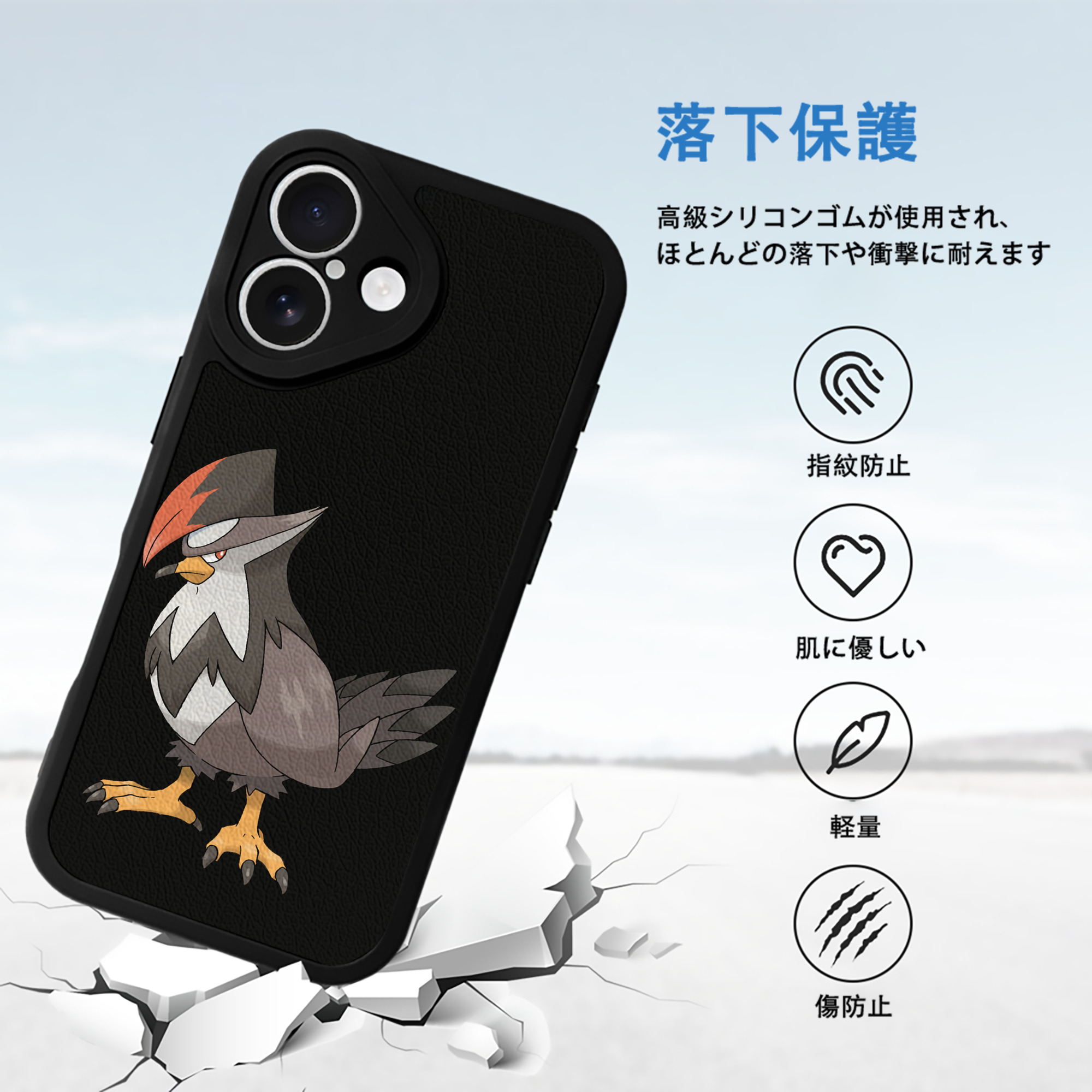 ポケットモンスター Pokémon 【iPhone 16シリーズ対応】シリコンスマホケース（レザー調） 材質：シリコン
