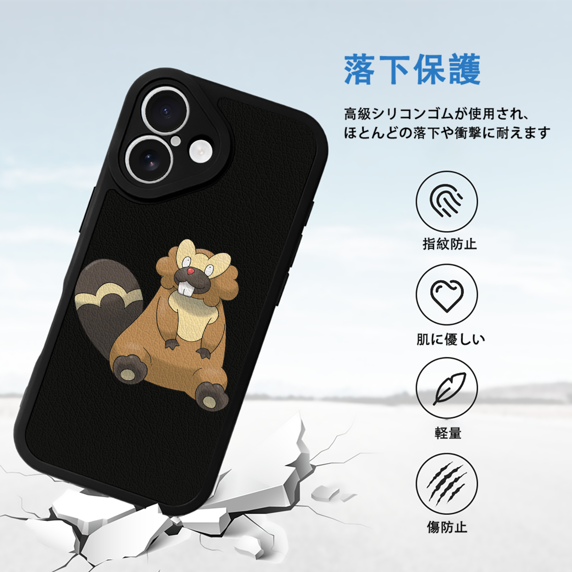 ポケットモンスター Pokémon 【iPhone 16シリーズ対応】シリコンスマホケース（レザー調） 材質：シリコン