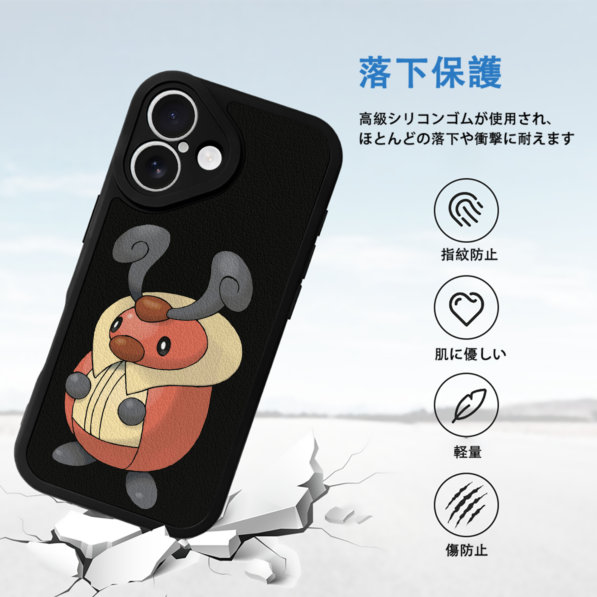 ポケットモンスター Pokémon 【iPhone 16シリーズ対応】シリコンスマホケース（レザー調） 材質：シリコン