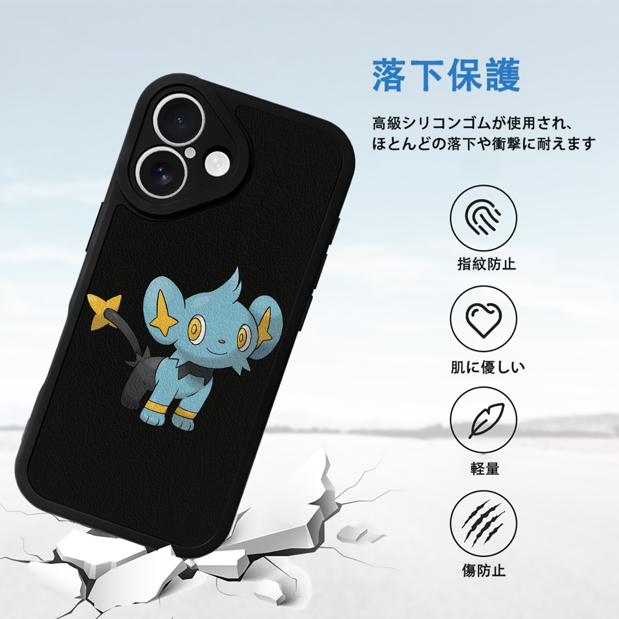 ポケットモンスター Pokémon 【iPhone 16シリーズ対応】シリコンスマホケース（レザー調） 材質：シリコン