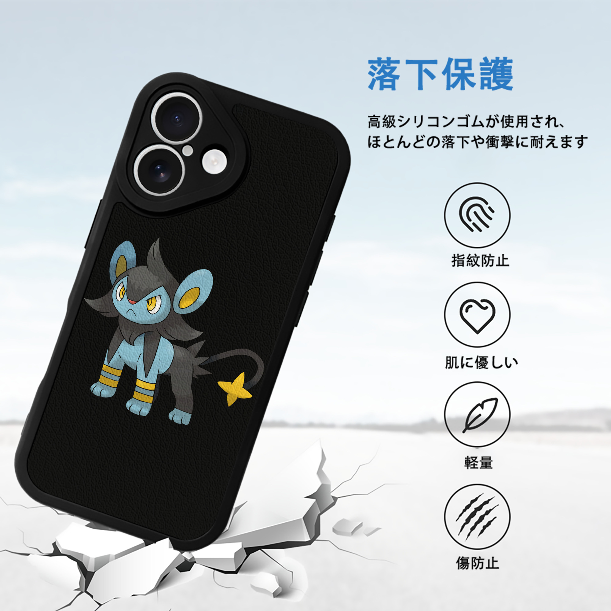 ポケットモンスター Pokémon 【iPhone 16シリーズ対応】シリコンスマホケース（レザー調） 材質：シリコン