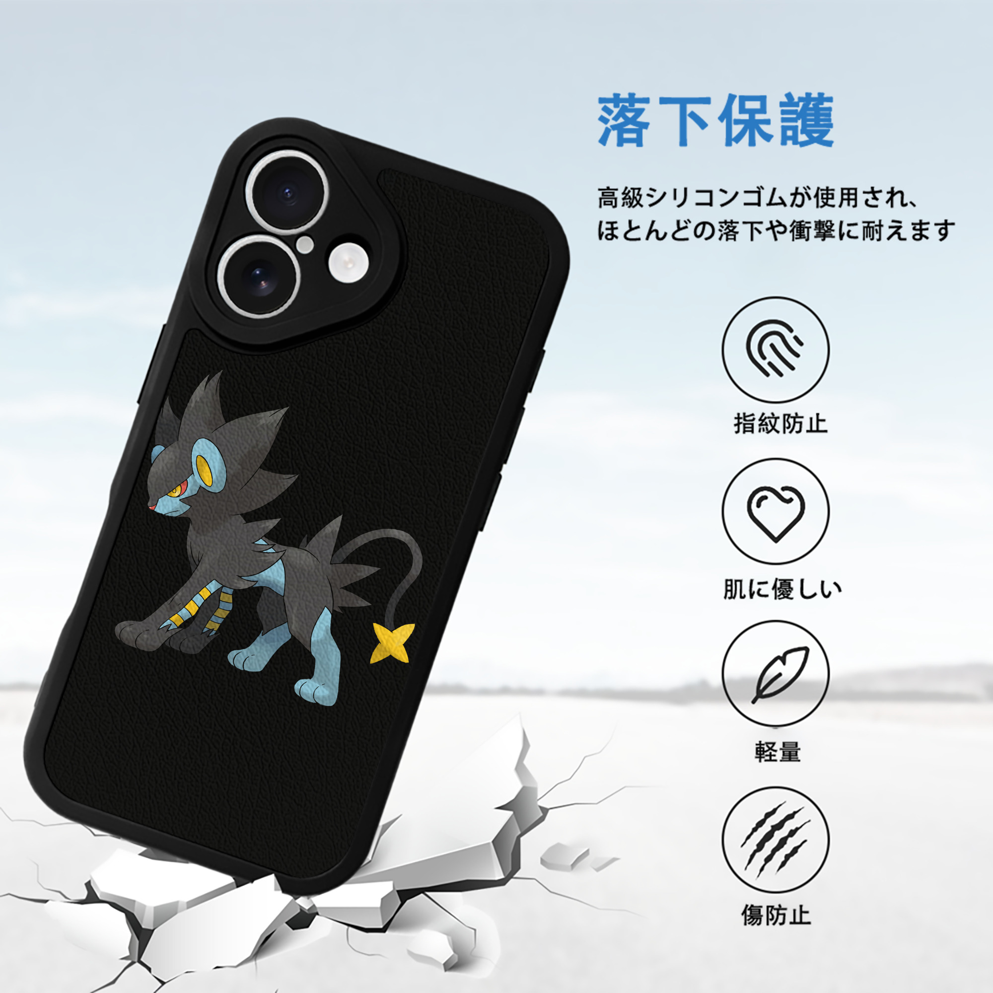 ポケットモンスター Pokémon 【iPhone 16シリーズ対応】シリコンスマホケース（レザー調） 材質：シリコン