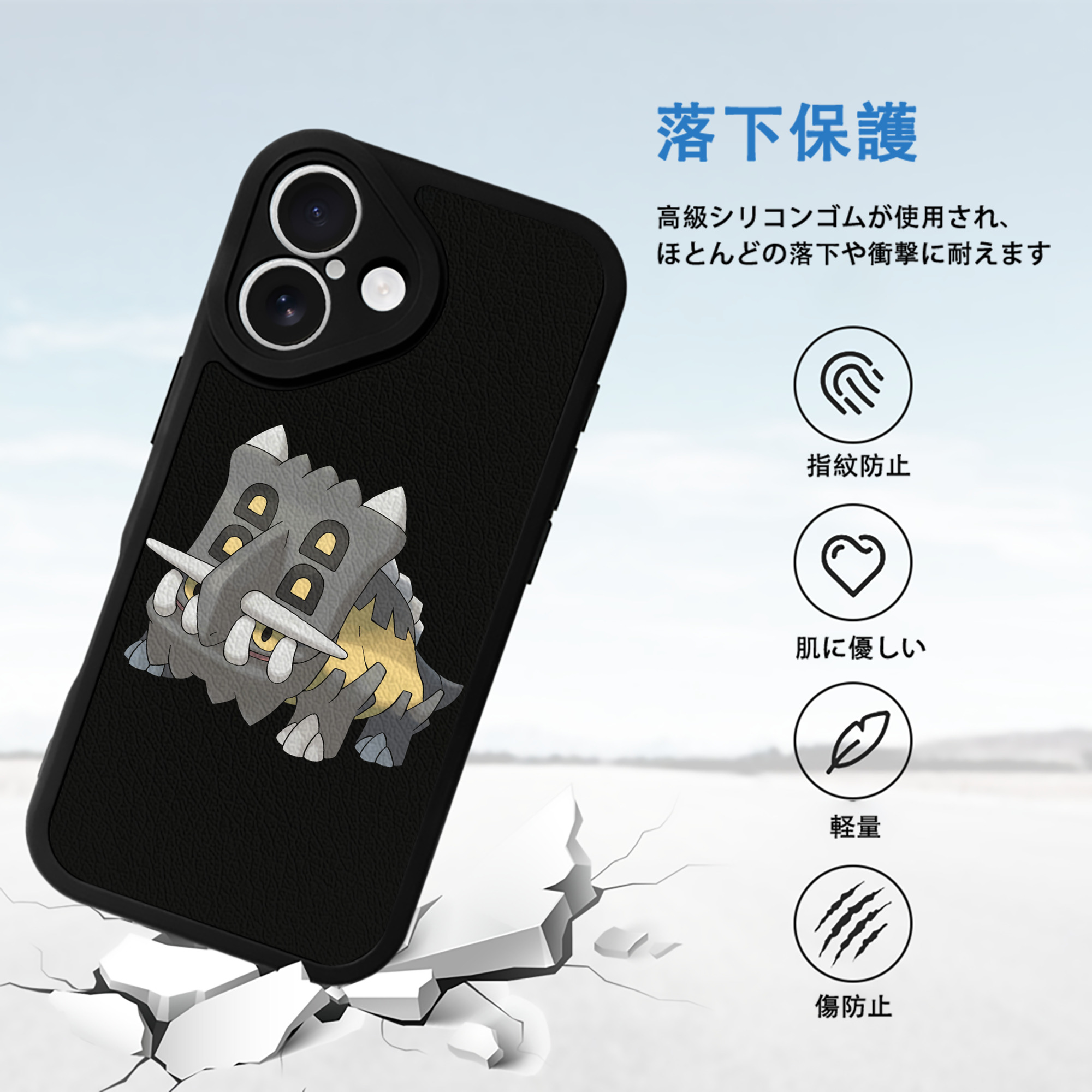 ポケットモンスター Pokémon 【iPhone 16シリーズ対応】シリコンスマホケース（レザー調） 材質：シリコン