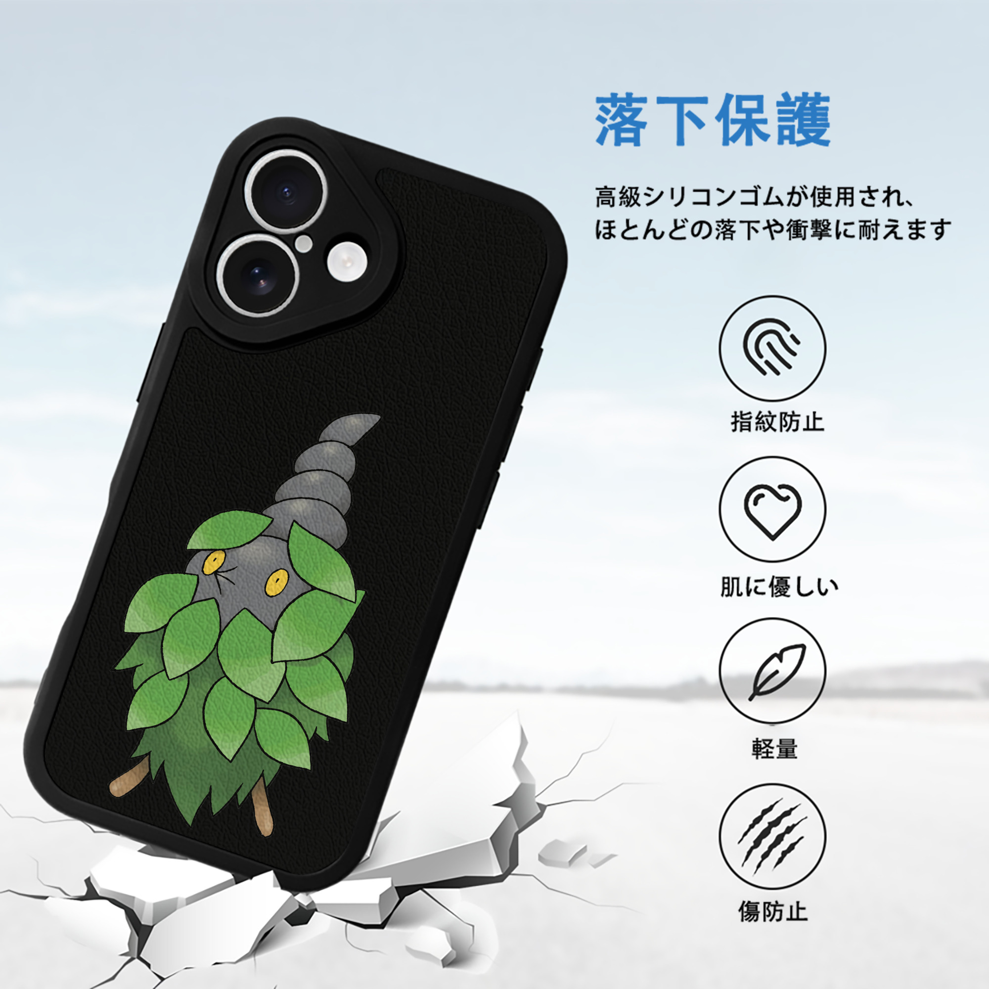ポケットモンスター Pokémon 【iPhone 16シリーズ対応】シリコンスマホケース（レザー調） 材質：シリコン