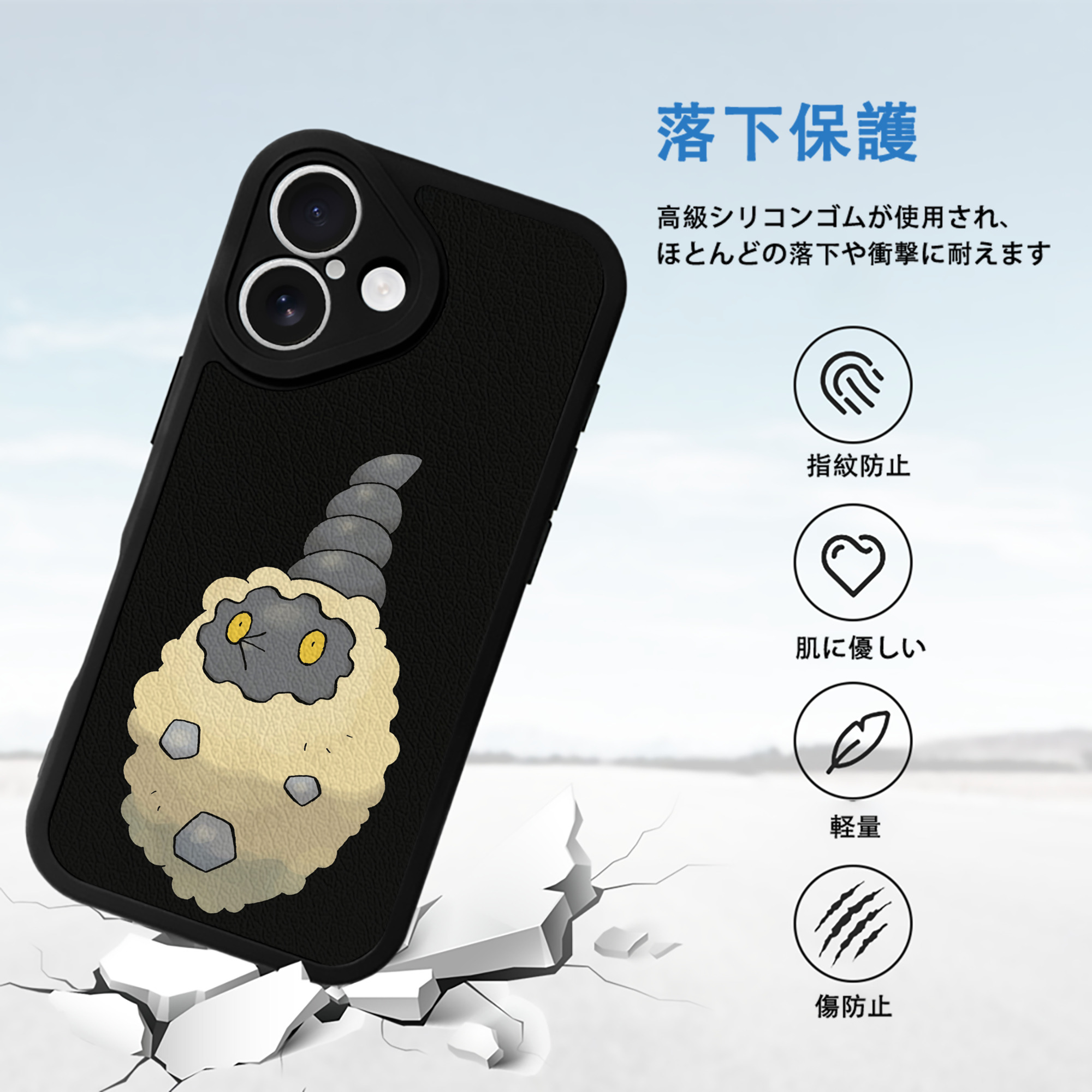 ポケットモンスター Pokémon 【iPhone 16シリーズ対応】シリコンスマホケース（レザー調） 材質：シリコン