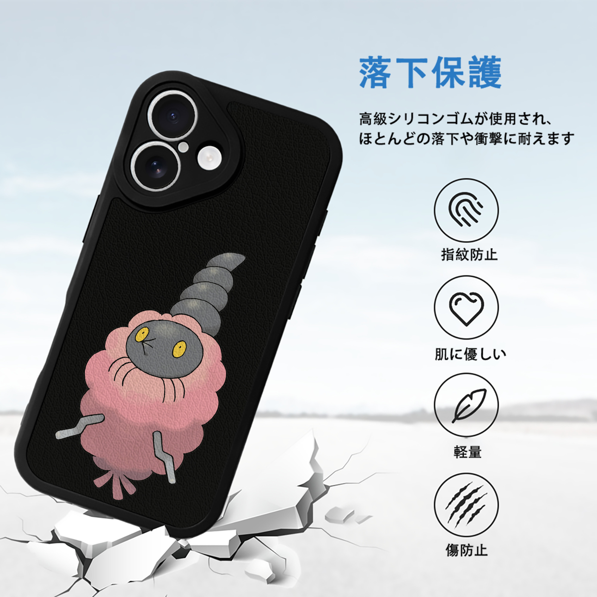 ポケットモンスター Pokémon 【iPhone 16シリーズ対応】シリコンスマホケース（レザー調） 材質：シリコン