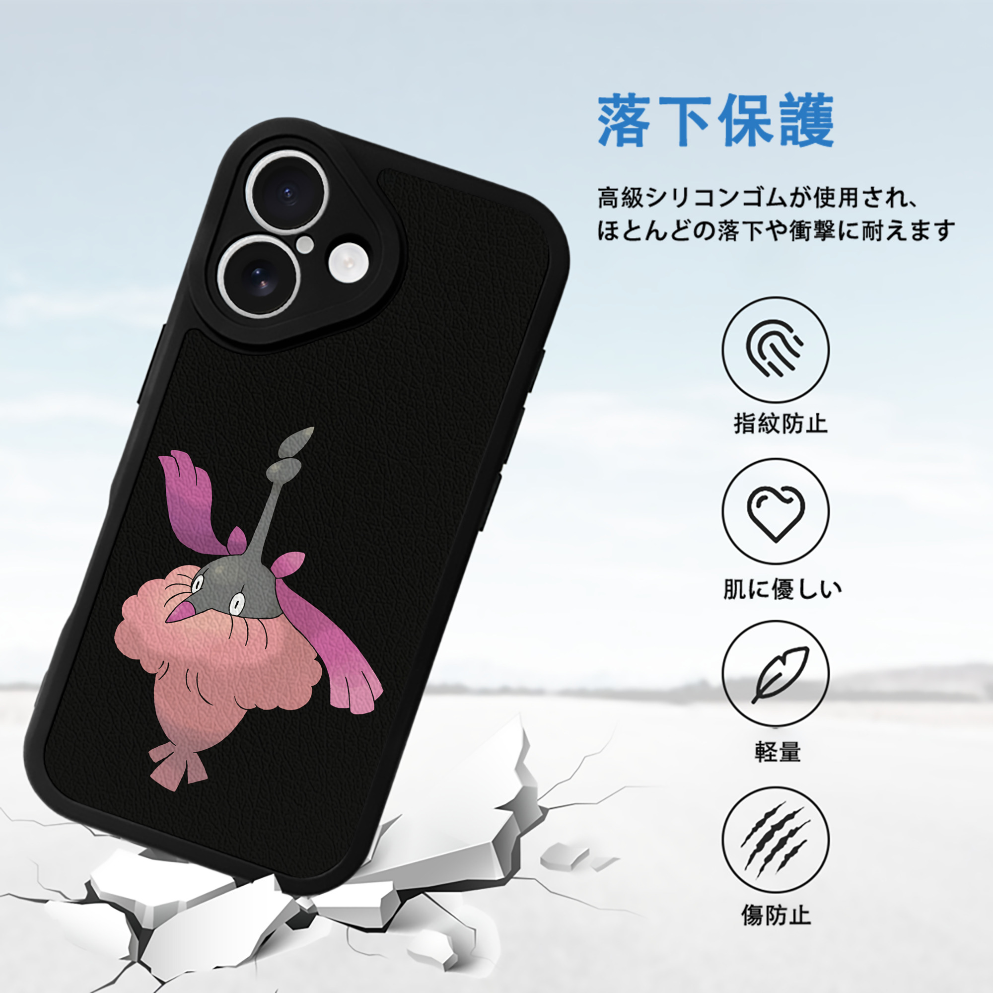 ポケットモンスター Pokémon 【iPhone 16シリーズ対応】シリコンスマホケース（レザー調） 材質：シリコン