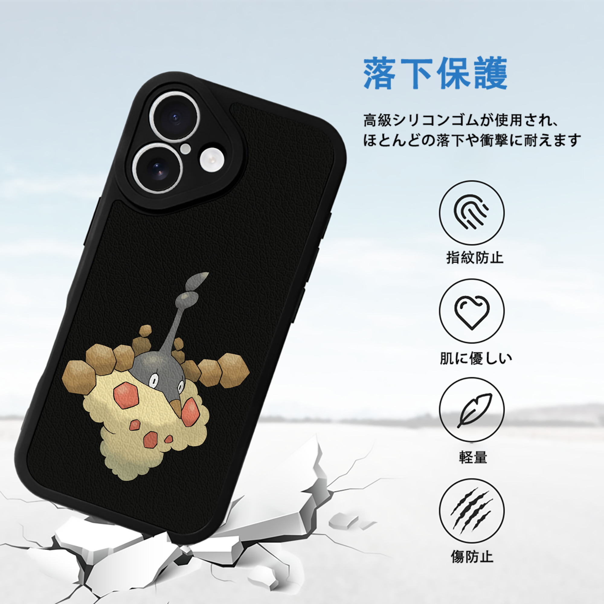 ポケットモンスター Pokémon 【iPhone 16シリーズ対応】シリコンスマホケース（レザー調） 材質：シリコン