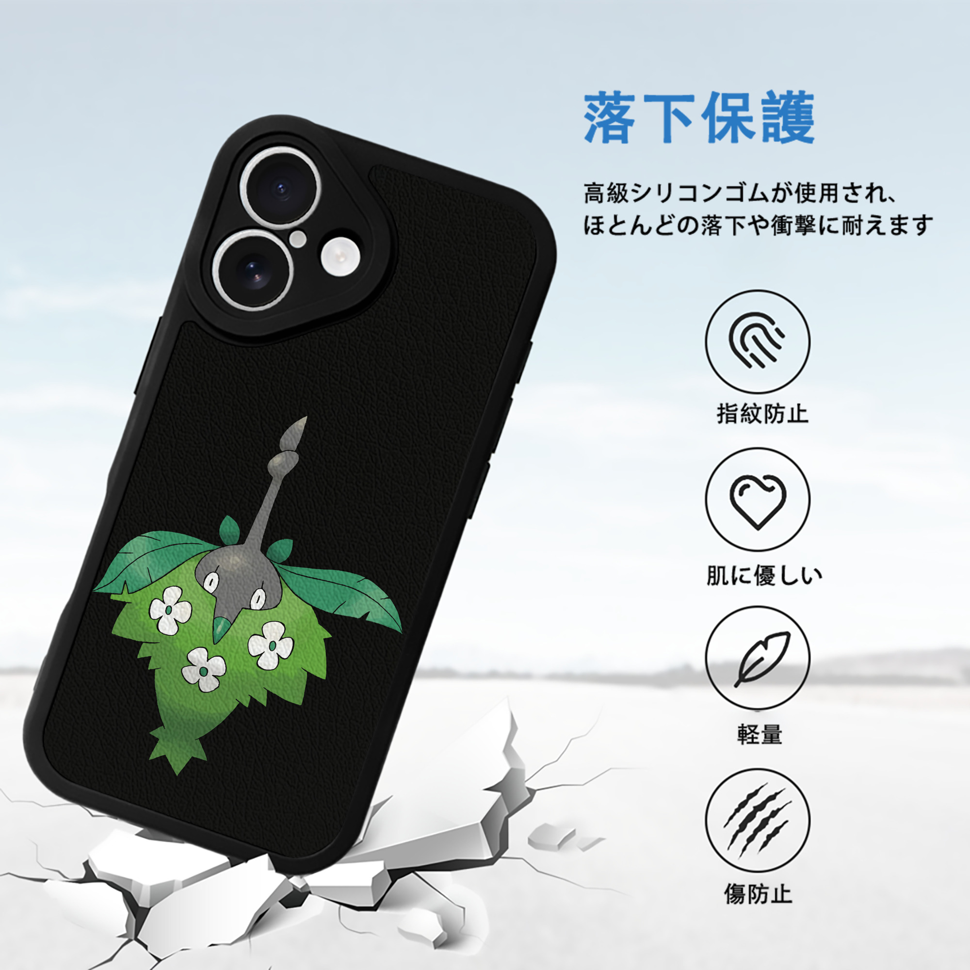 ポケットモンスター Pokémon 【iPhone 16シリーズ対応】シリコンスマホケース（レザー調） 材質：シリコン
