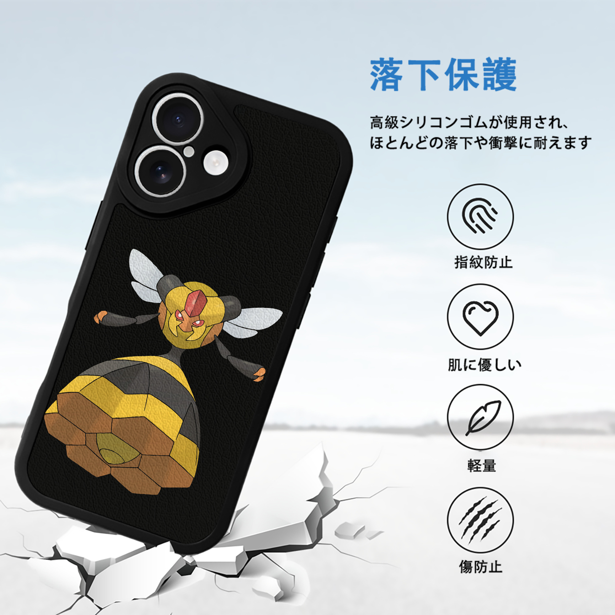 ポケットモンスター Pokémon 【iPhone 16シリーズ対応】シリコンスマホケース（レザー調） 材質：シリコン