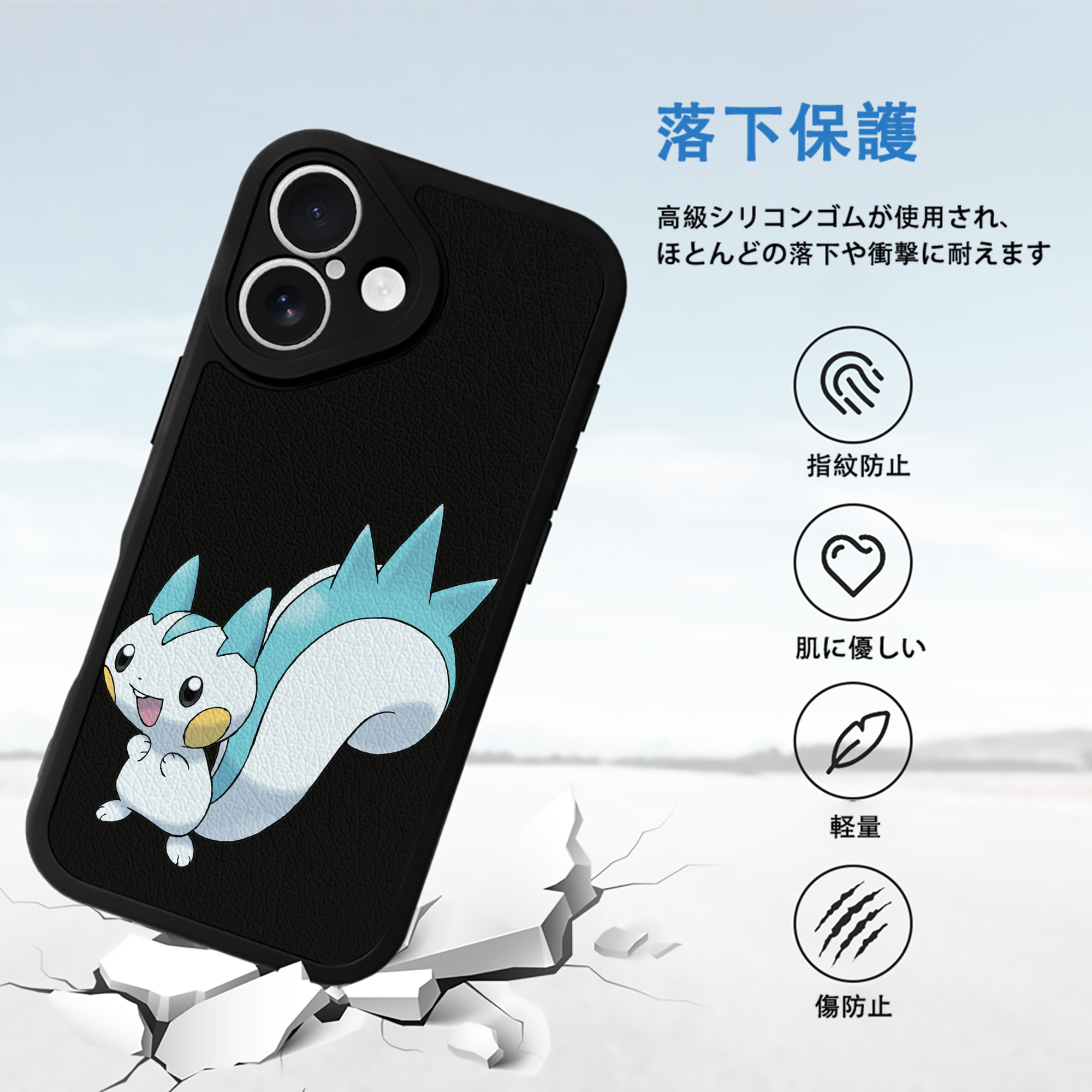 ポケットモンスター Pokémon 【iPhone 16シリーズ対応】シリコンスマホケース（レザー調） 材質：シリコン