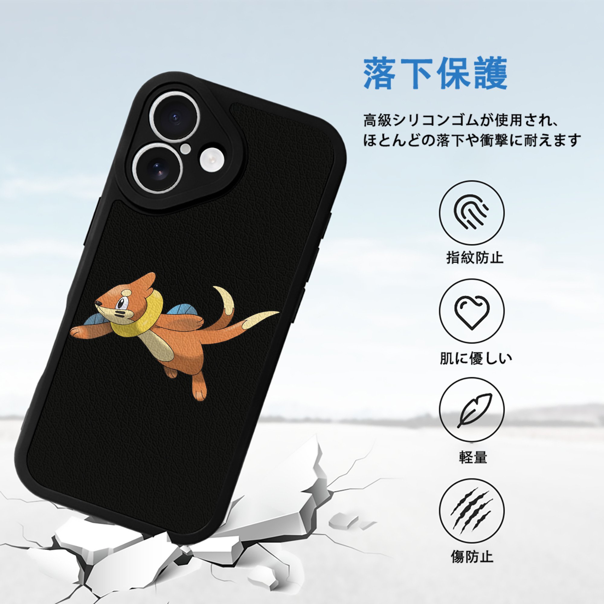 ポケットモンスター Pokémon 【iPhone 16シリーズ対応】シリコンスマホケース（レザー調） 材質：シリコン