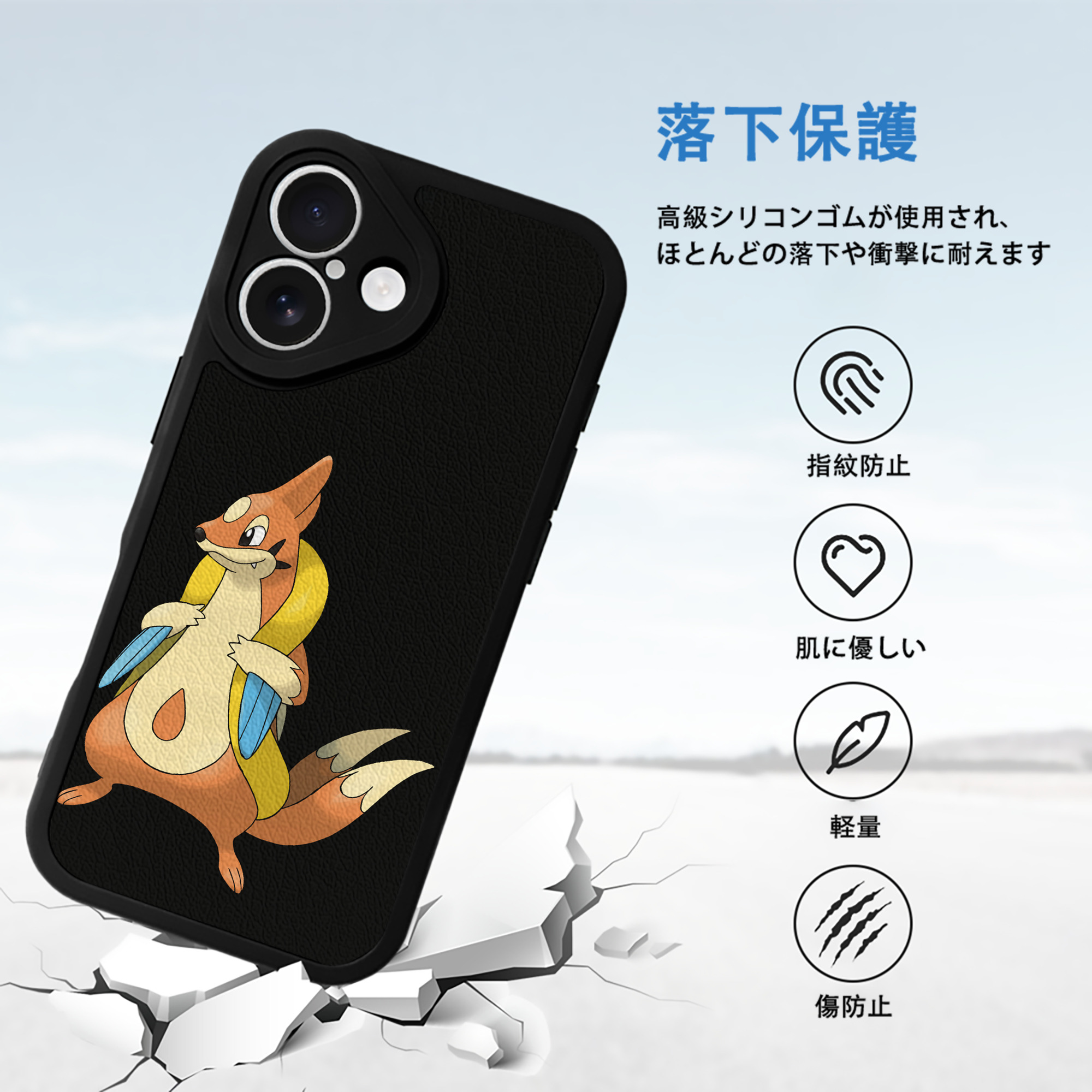ポケットモンスター Pokémon 【iPhone 16シリーズ対応】シリコンスマホケース（レザー調） 材質：シリコン